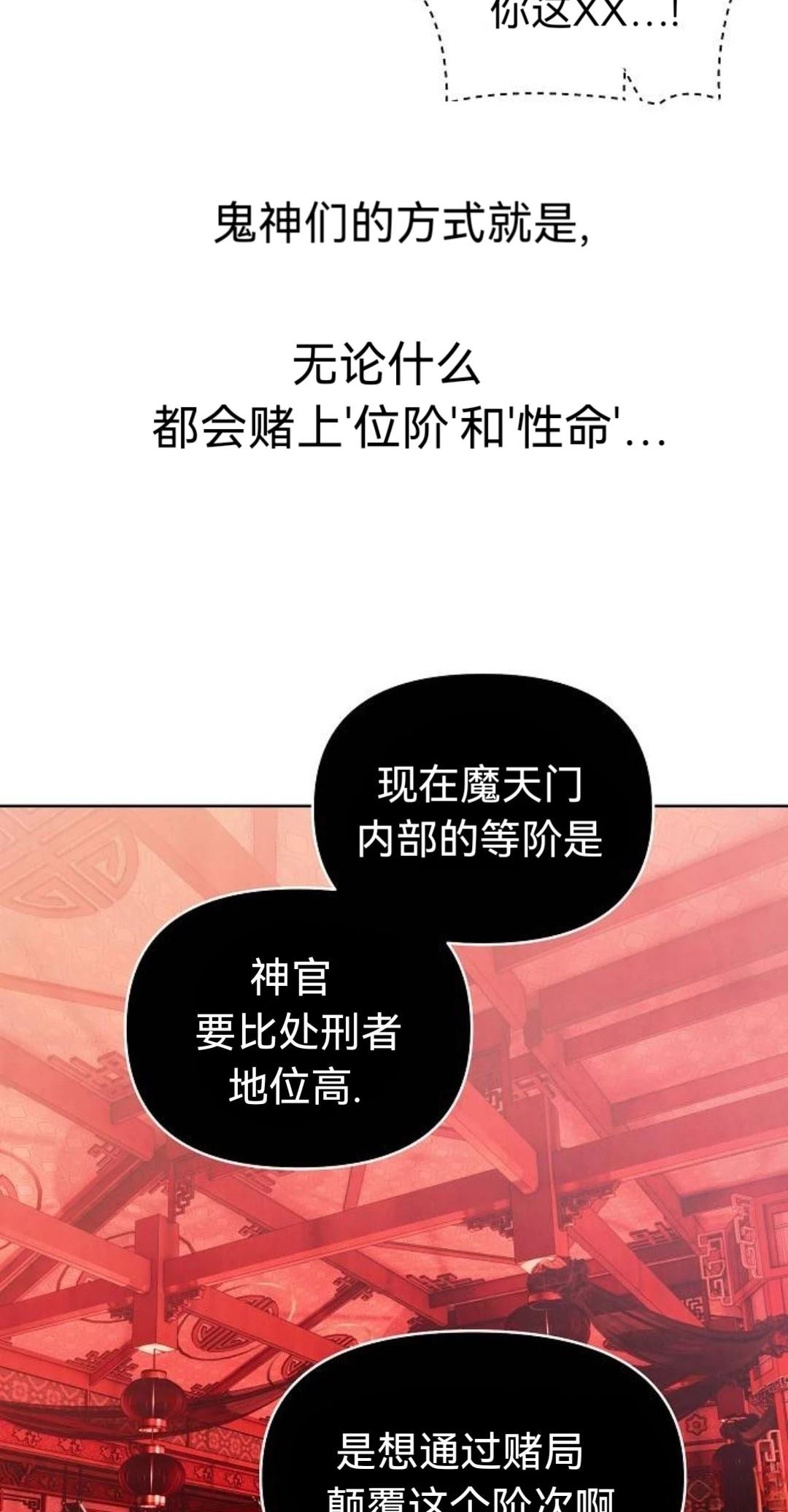 第32话23