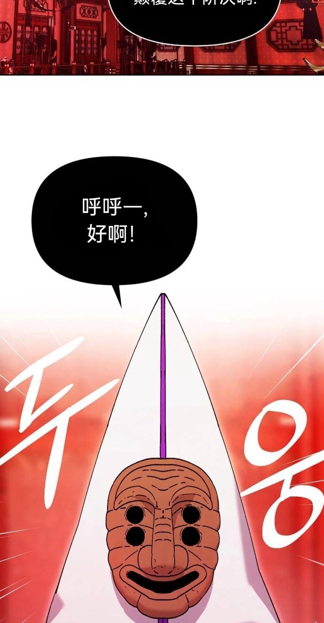 第32话24