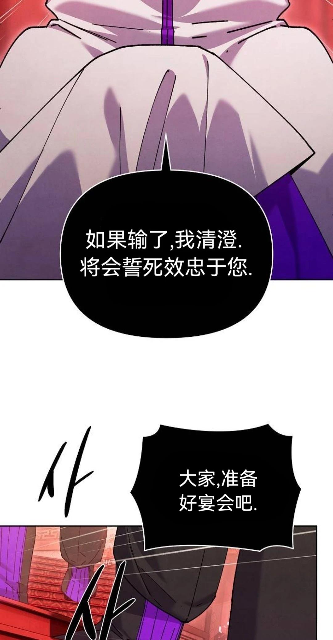 第32话25