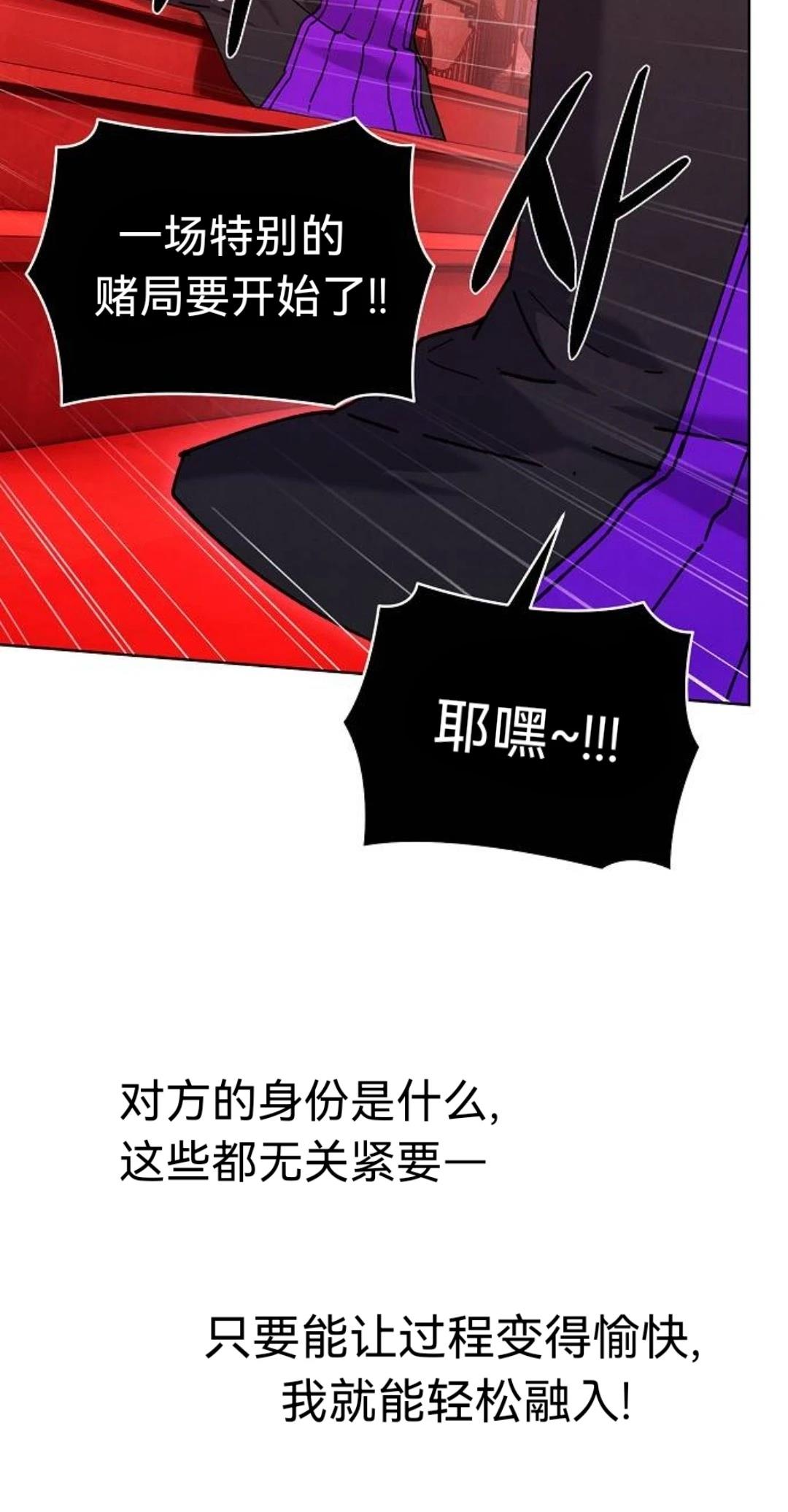 第32话26