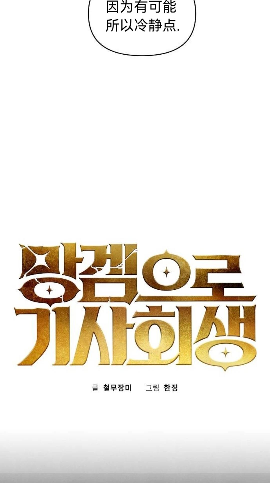 第32话28
