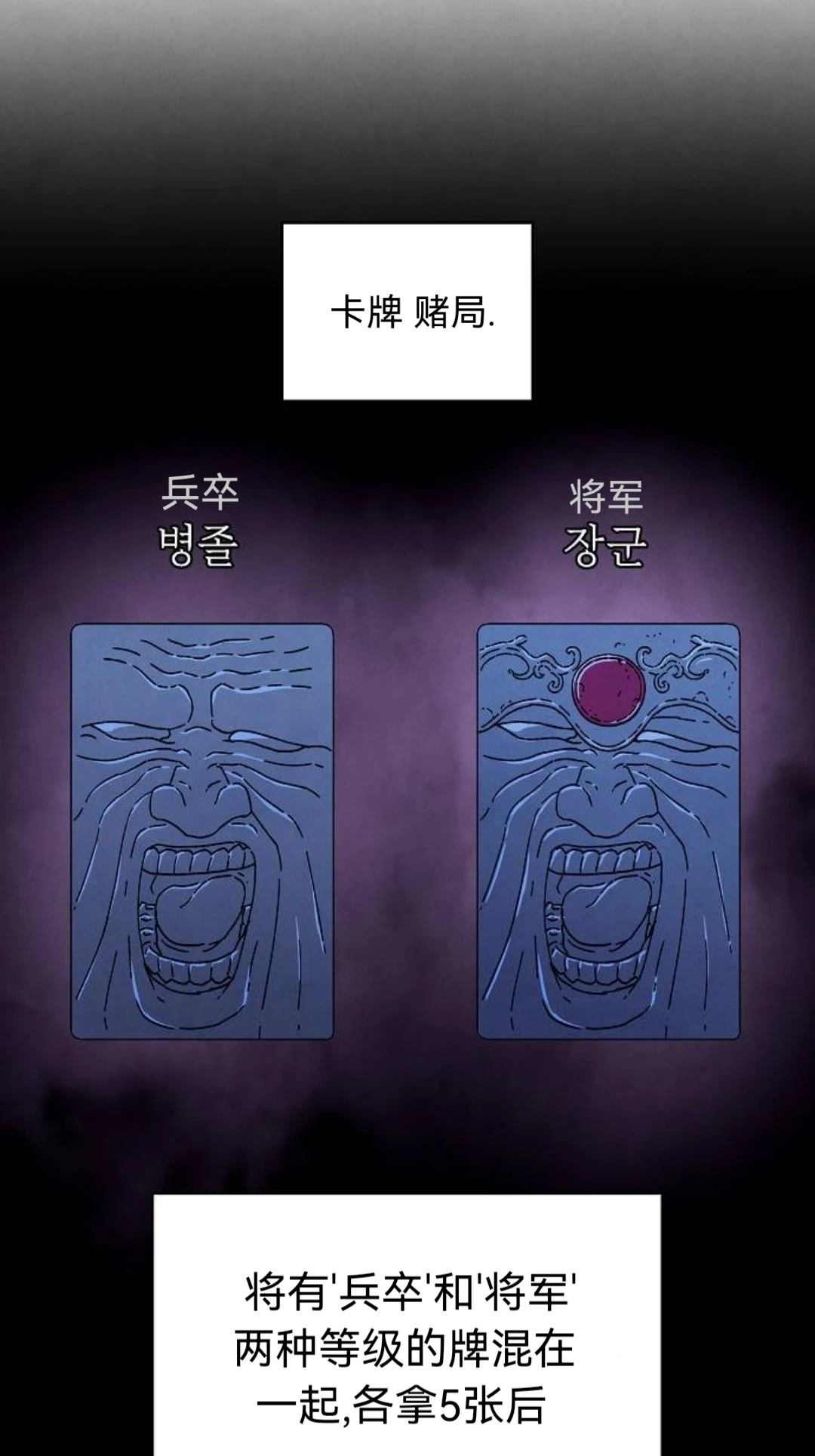 第32话29