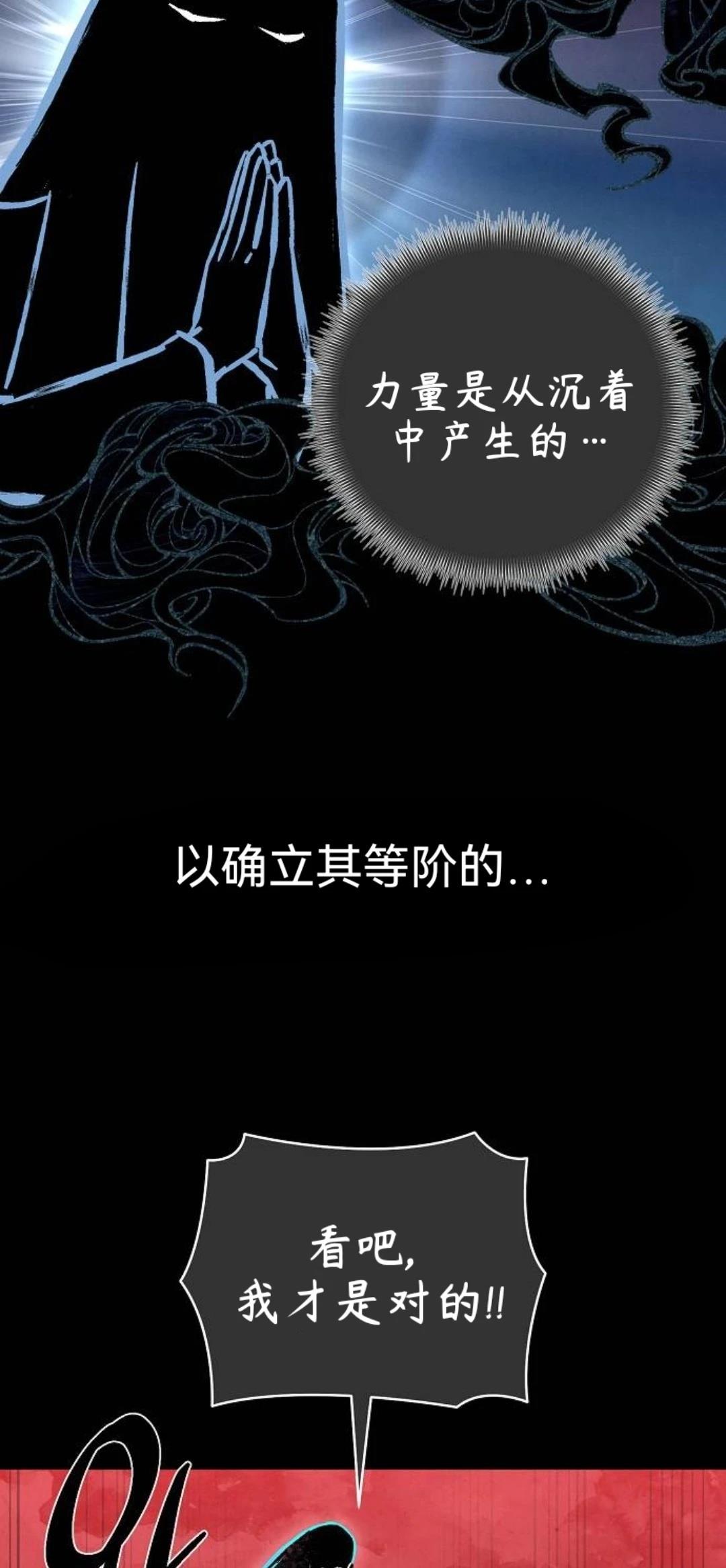 第32话3