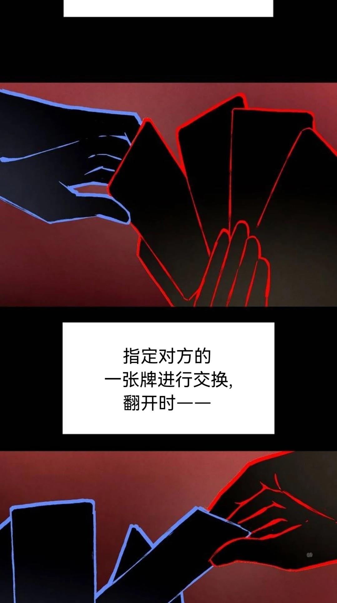 第32话30