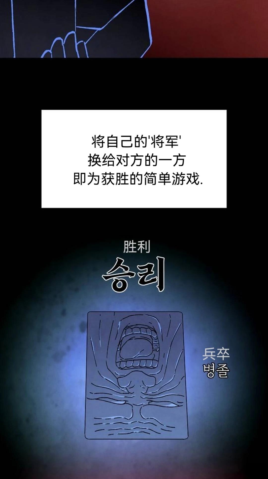 第32话31