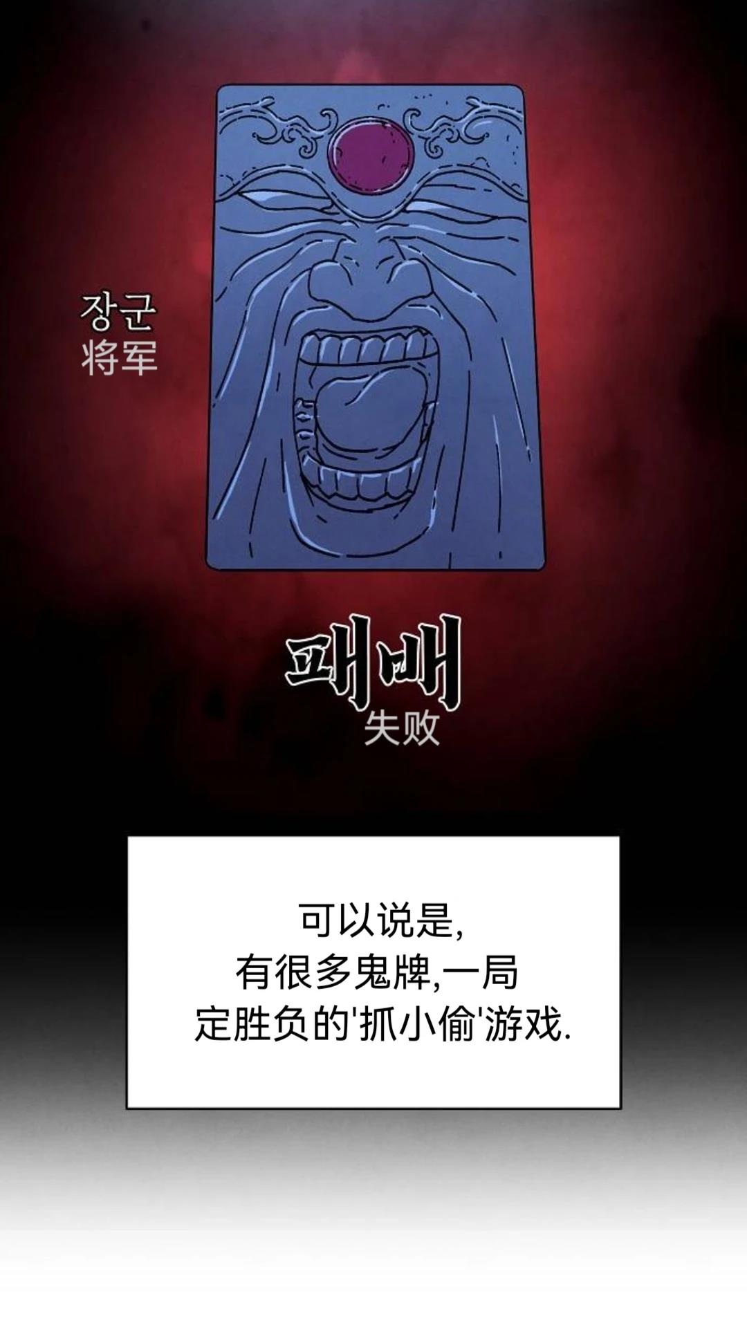第32话32