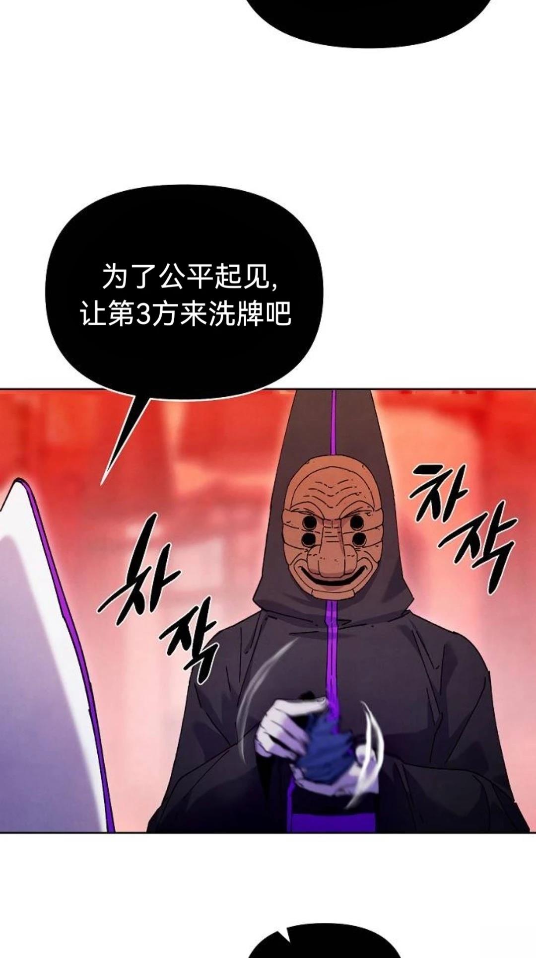 第32话34