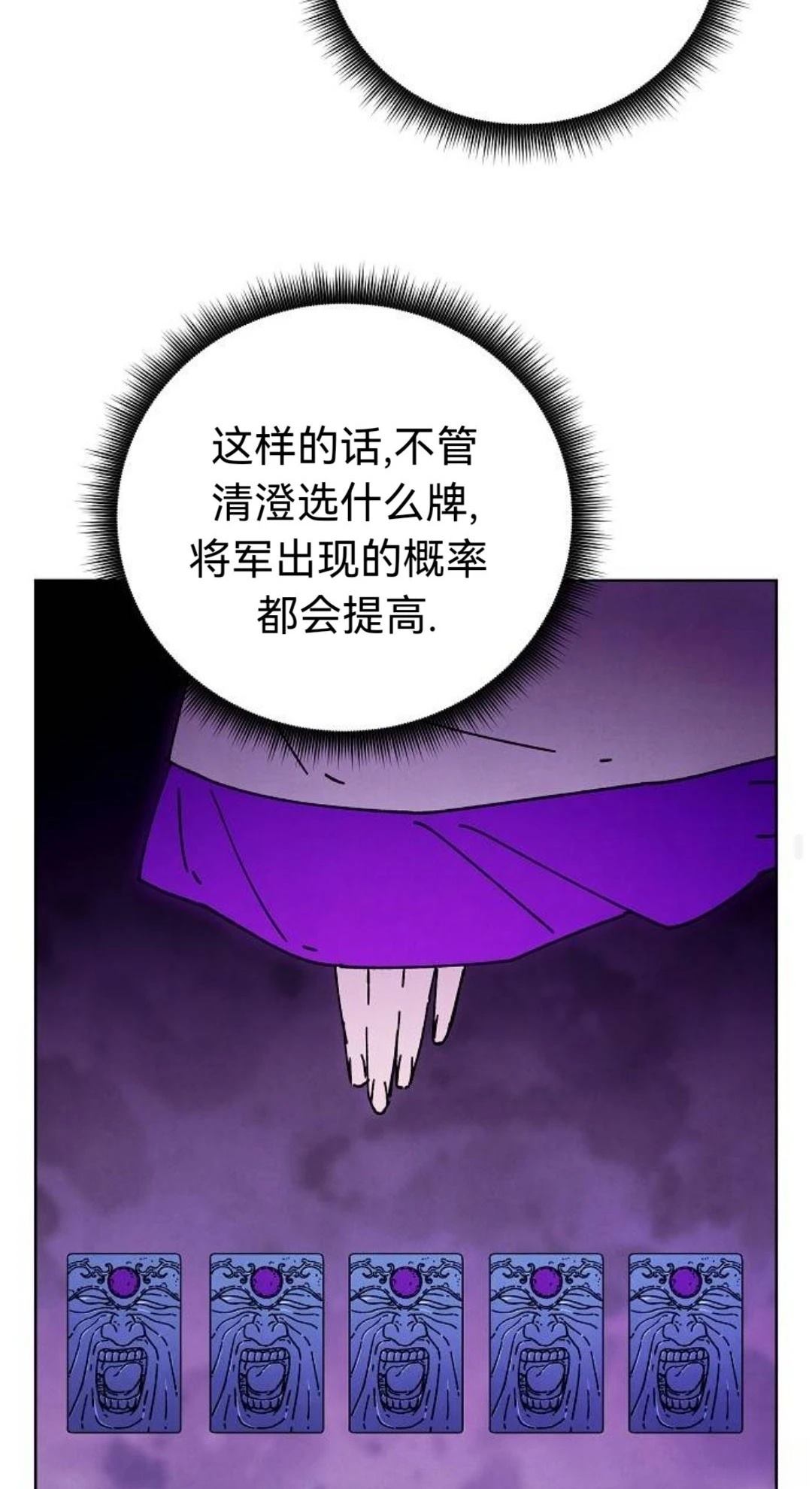 第32话37