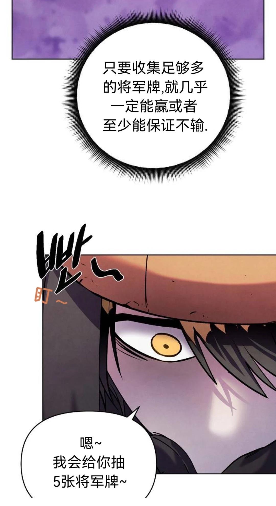 第32话38