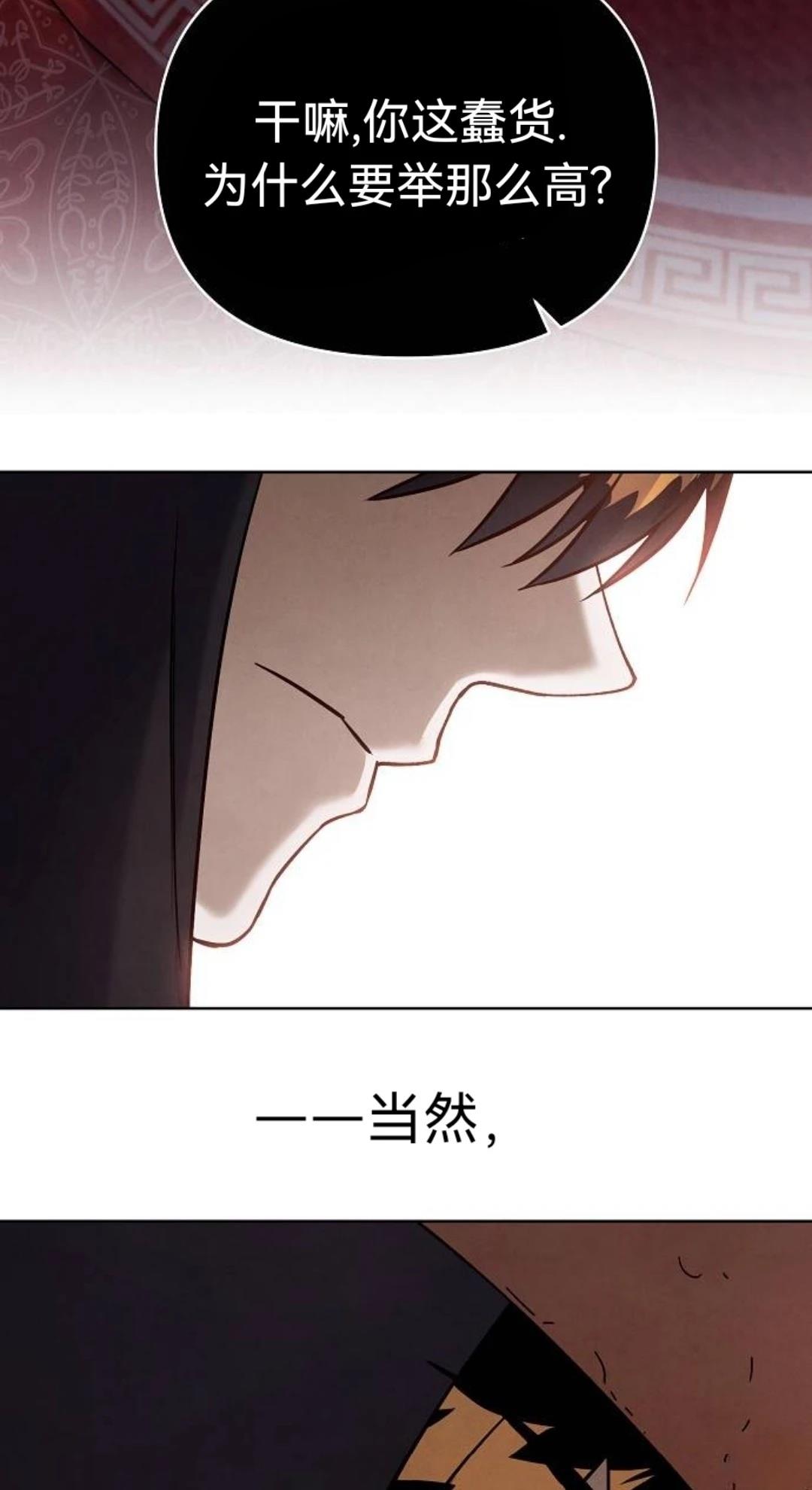 第32话43