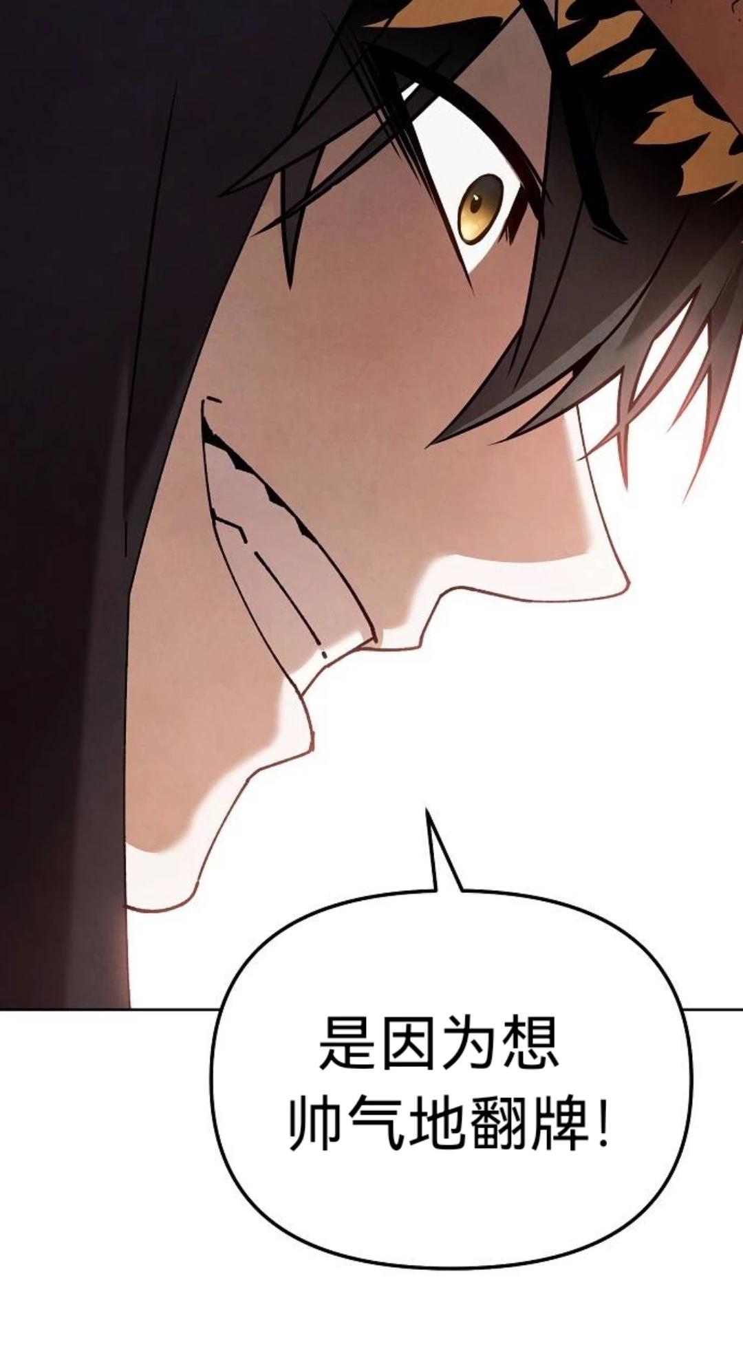 第32话44