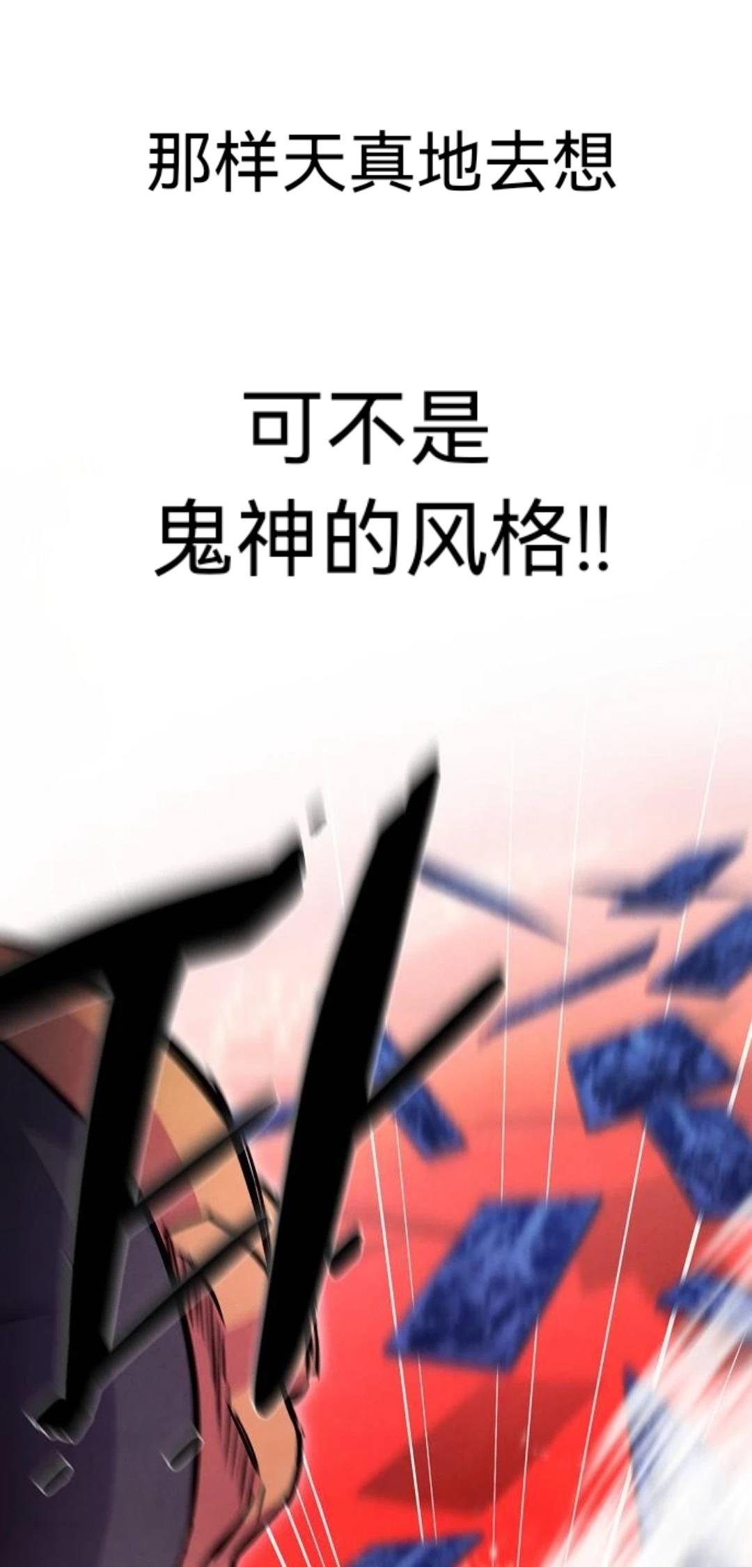 第32话45