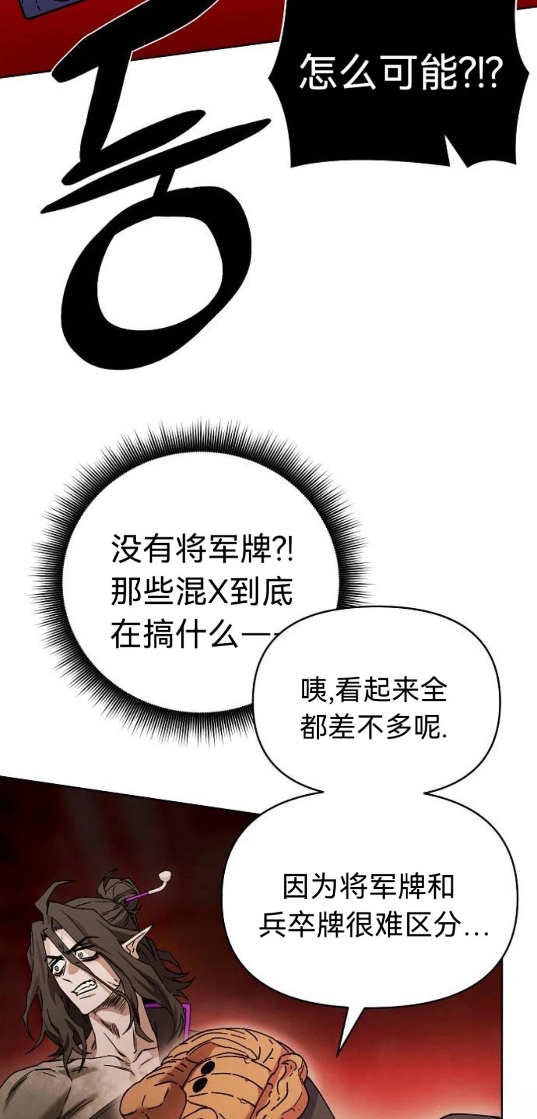 第32话48