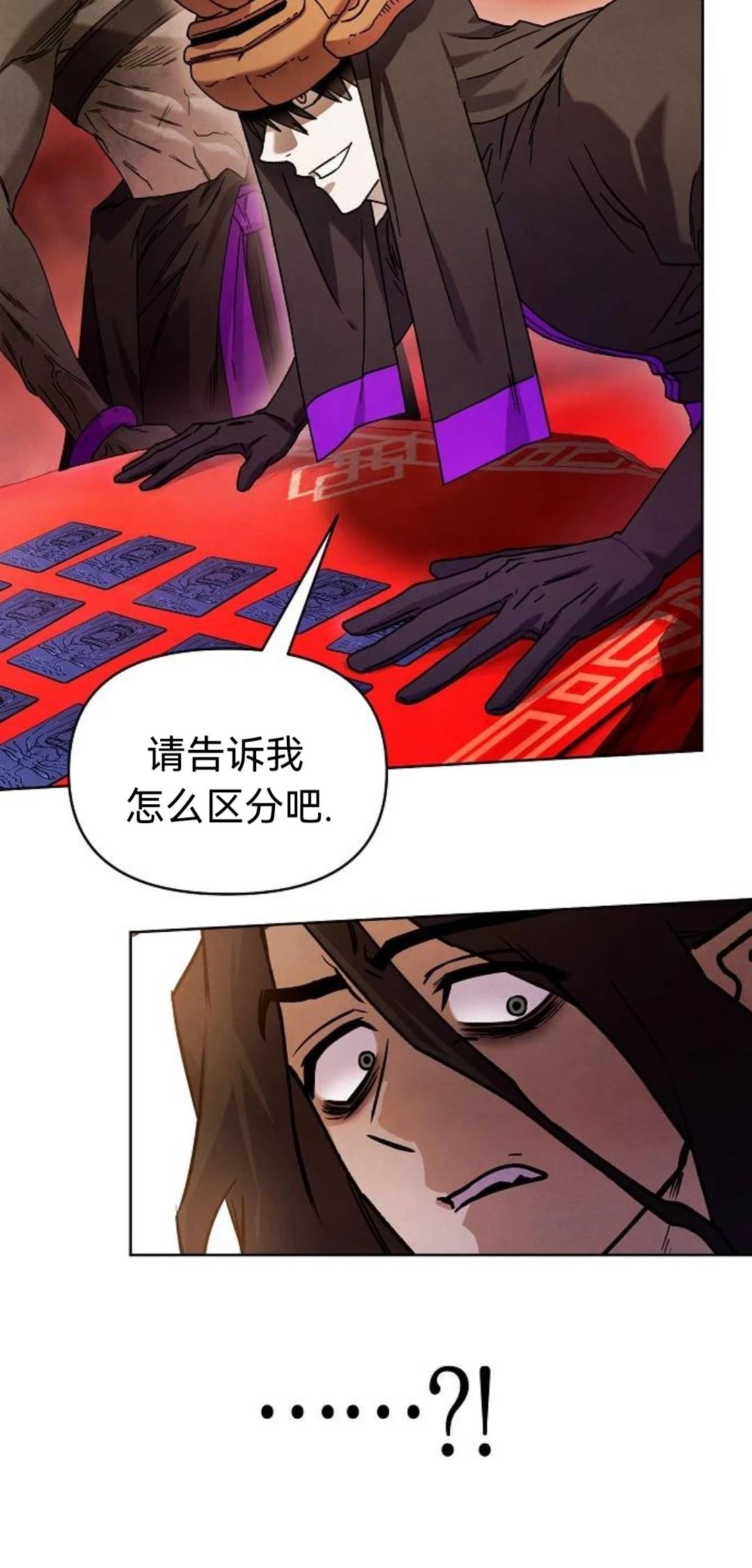 第32话49