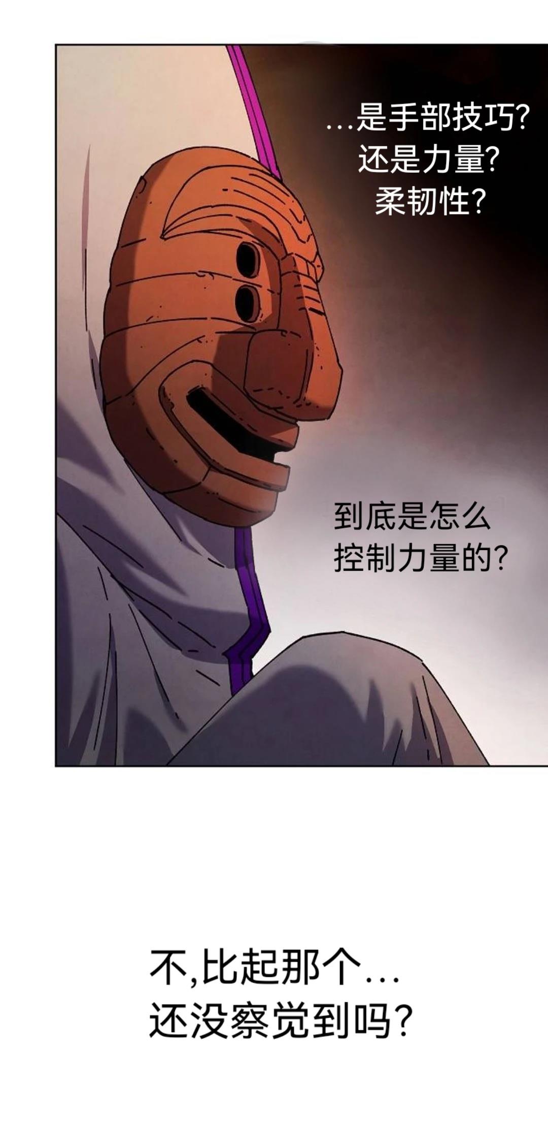 第32话50