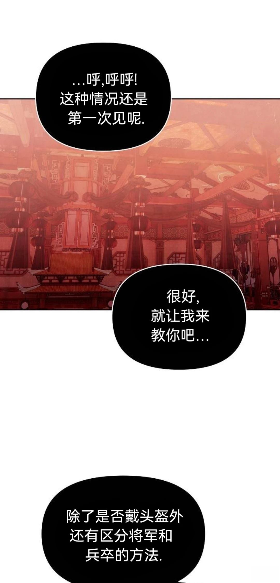 第32话51