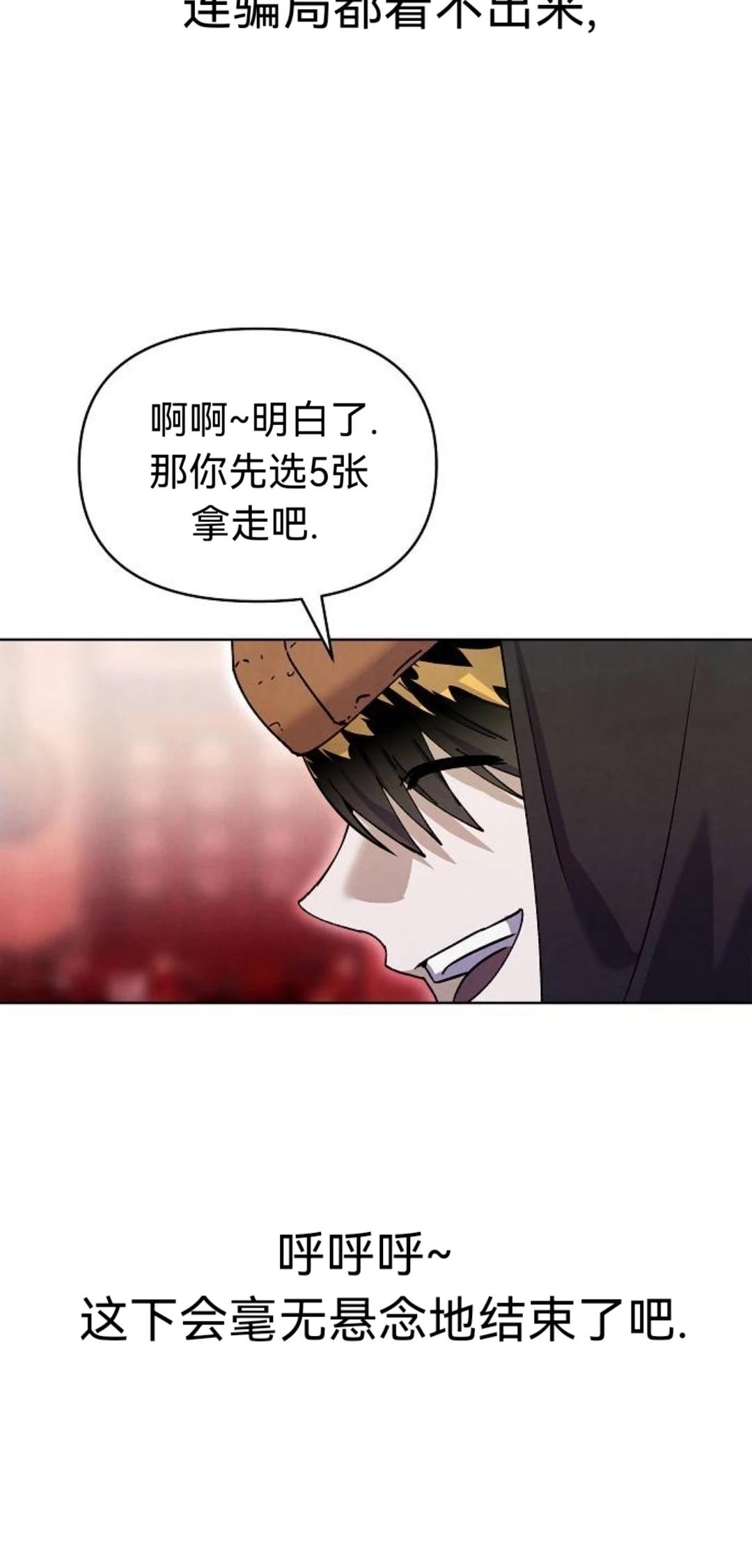 第32话53