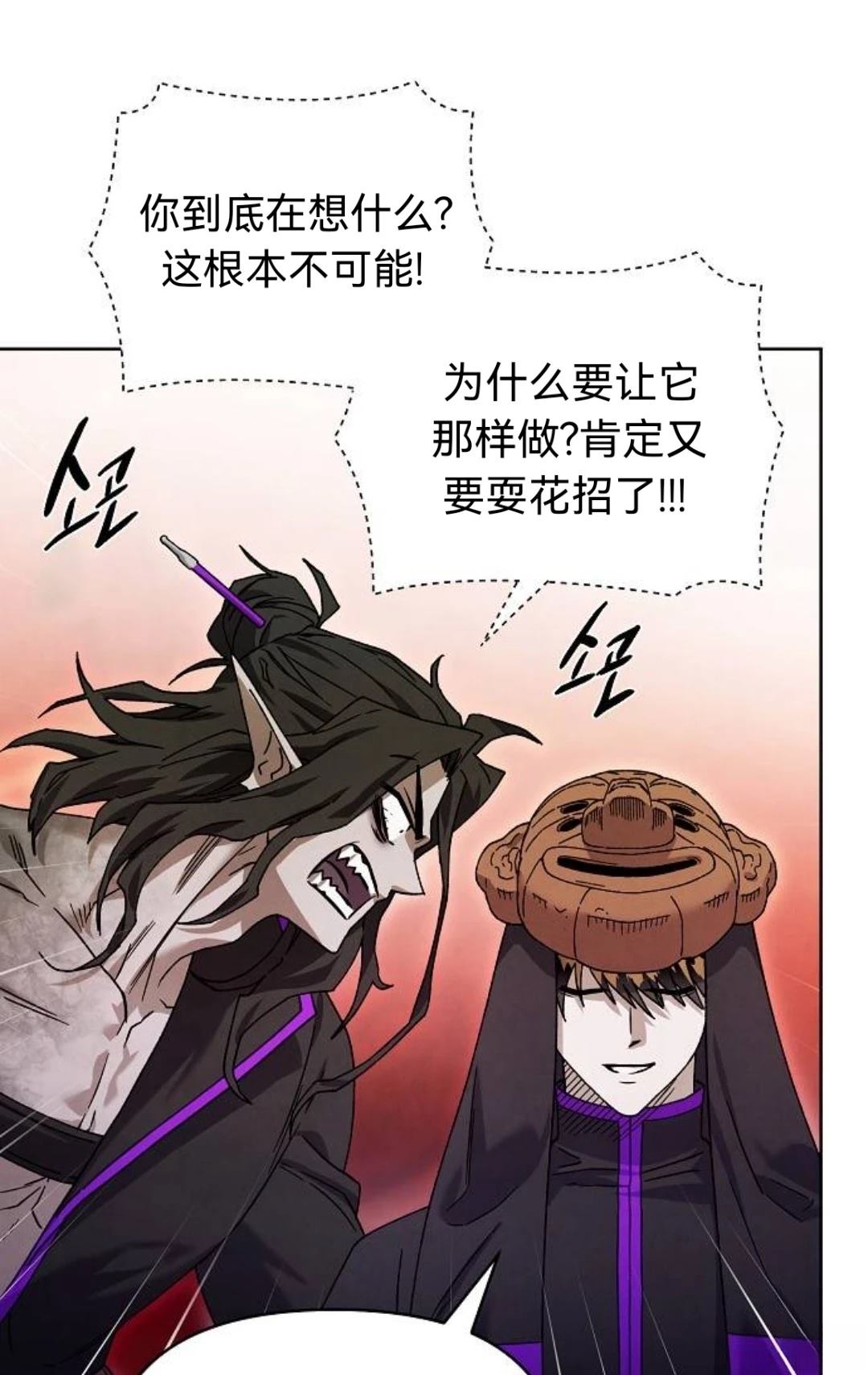 第32话54