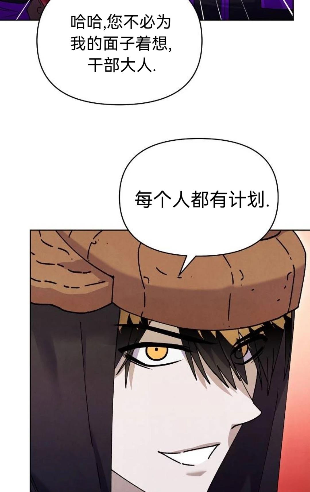 第32话55