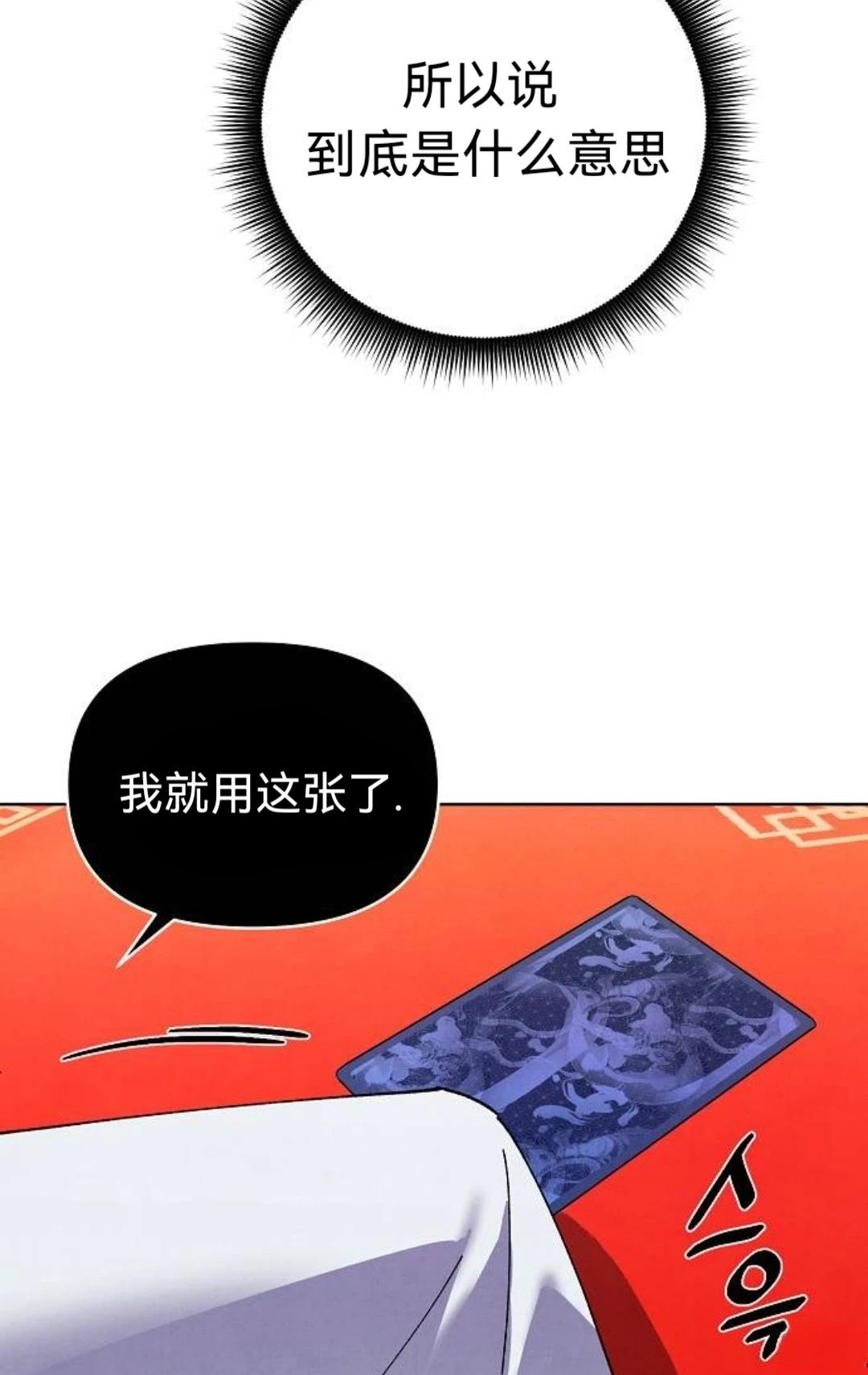 第32话57