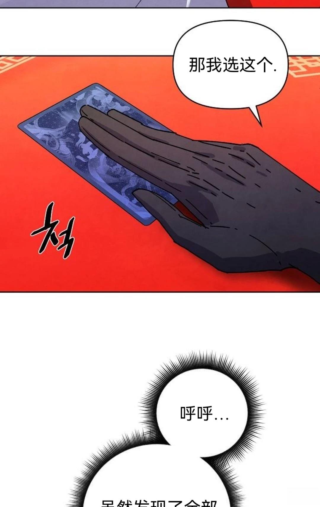 第32话58