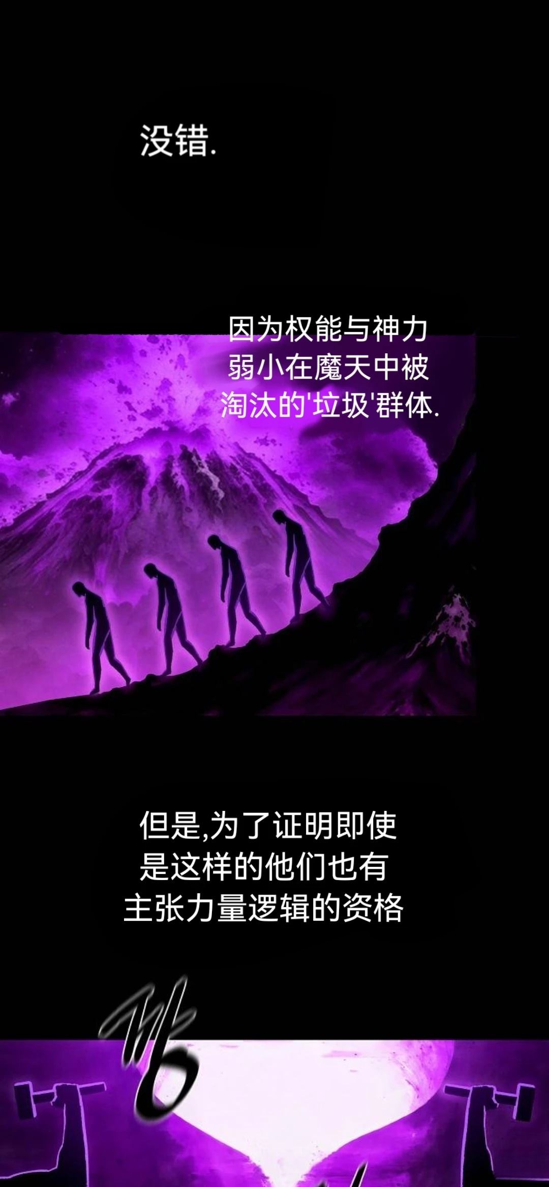第32话6