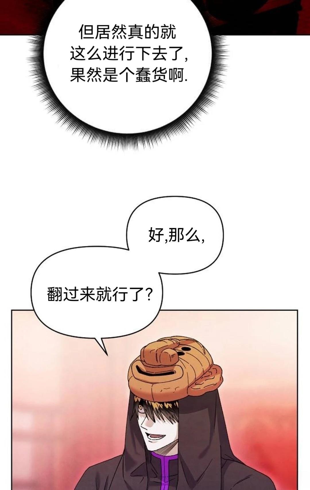 第32话60