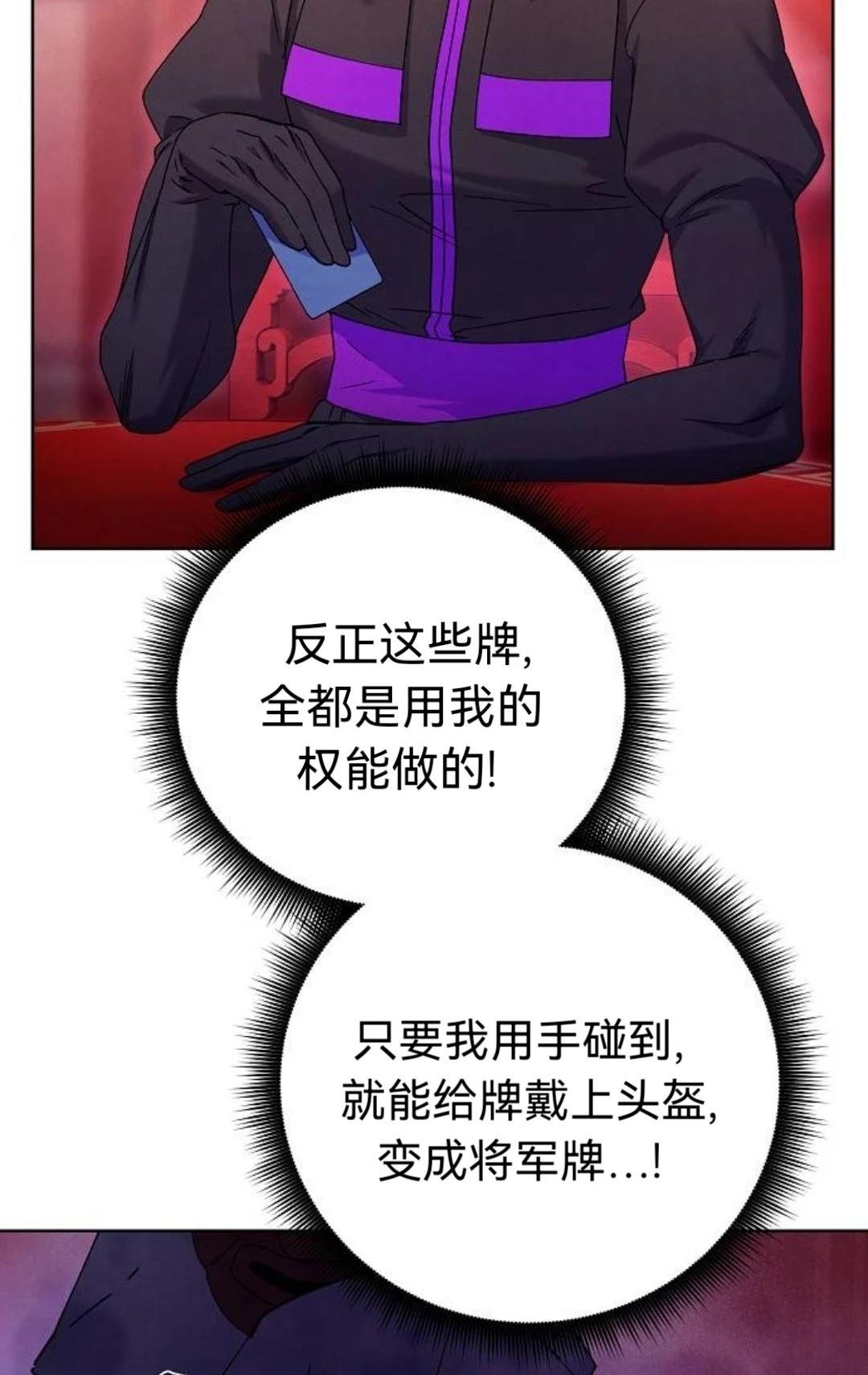 第32话61