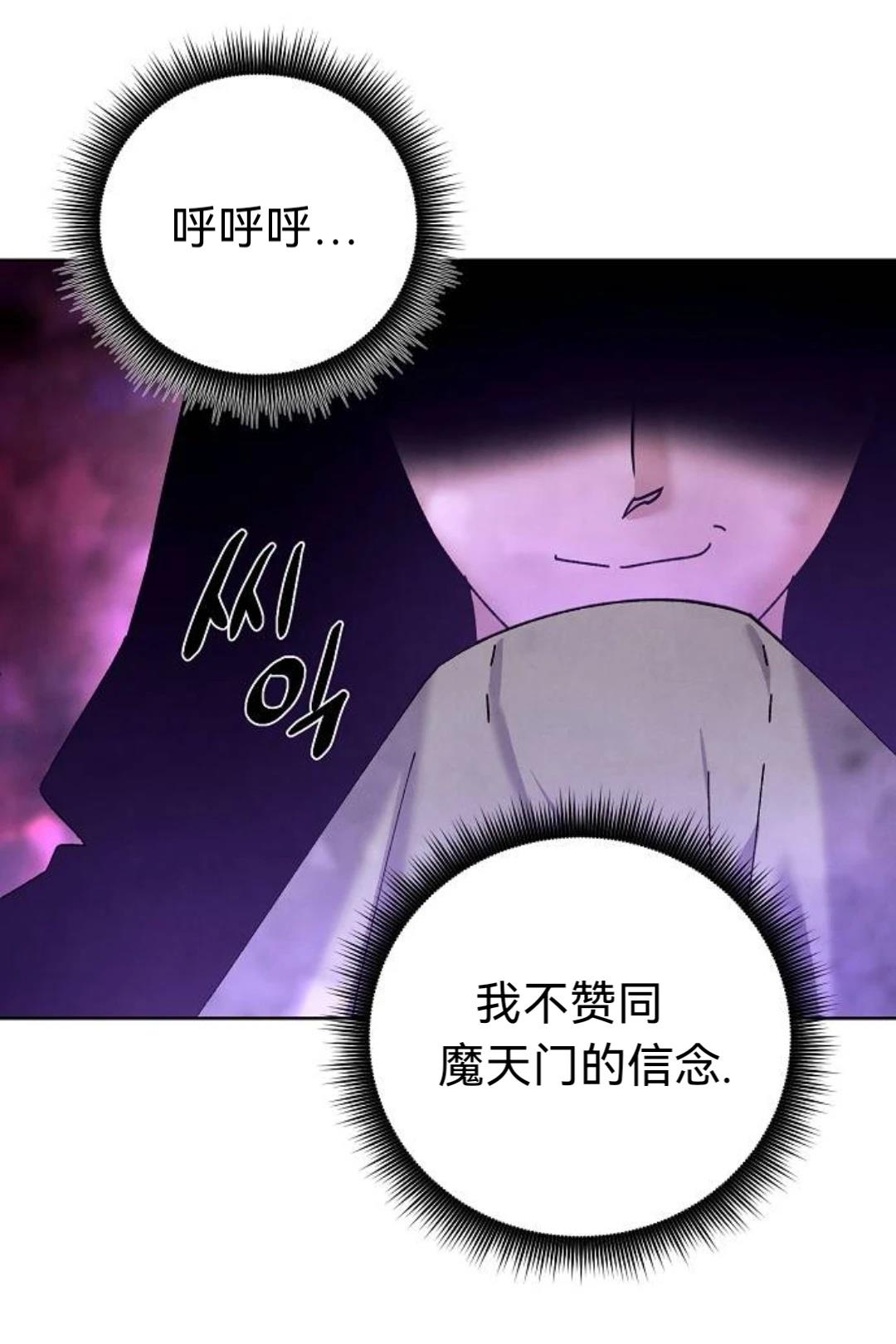第32话63