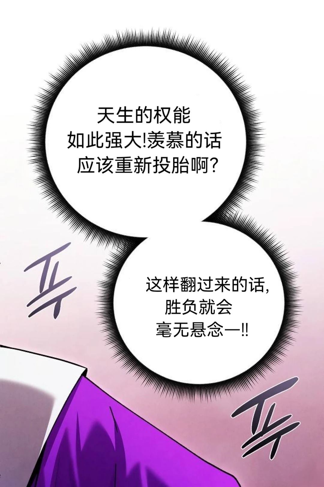 第32话64