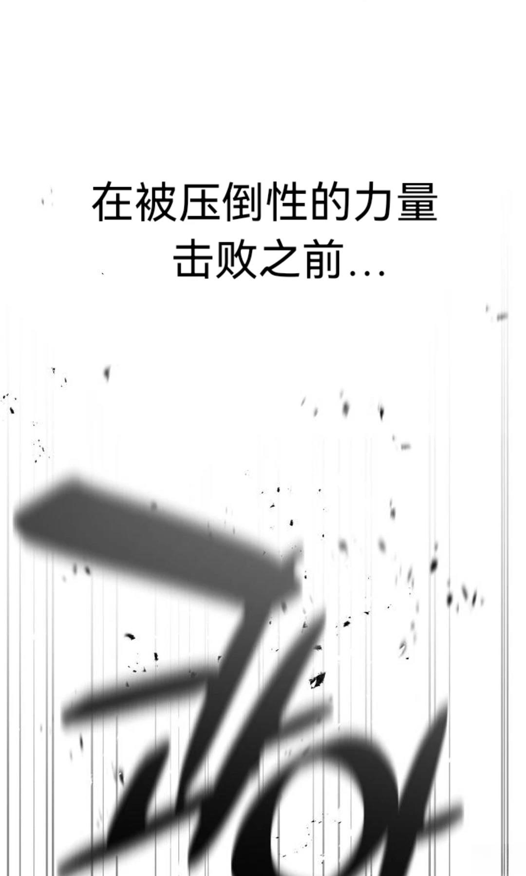 第32话76