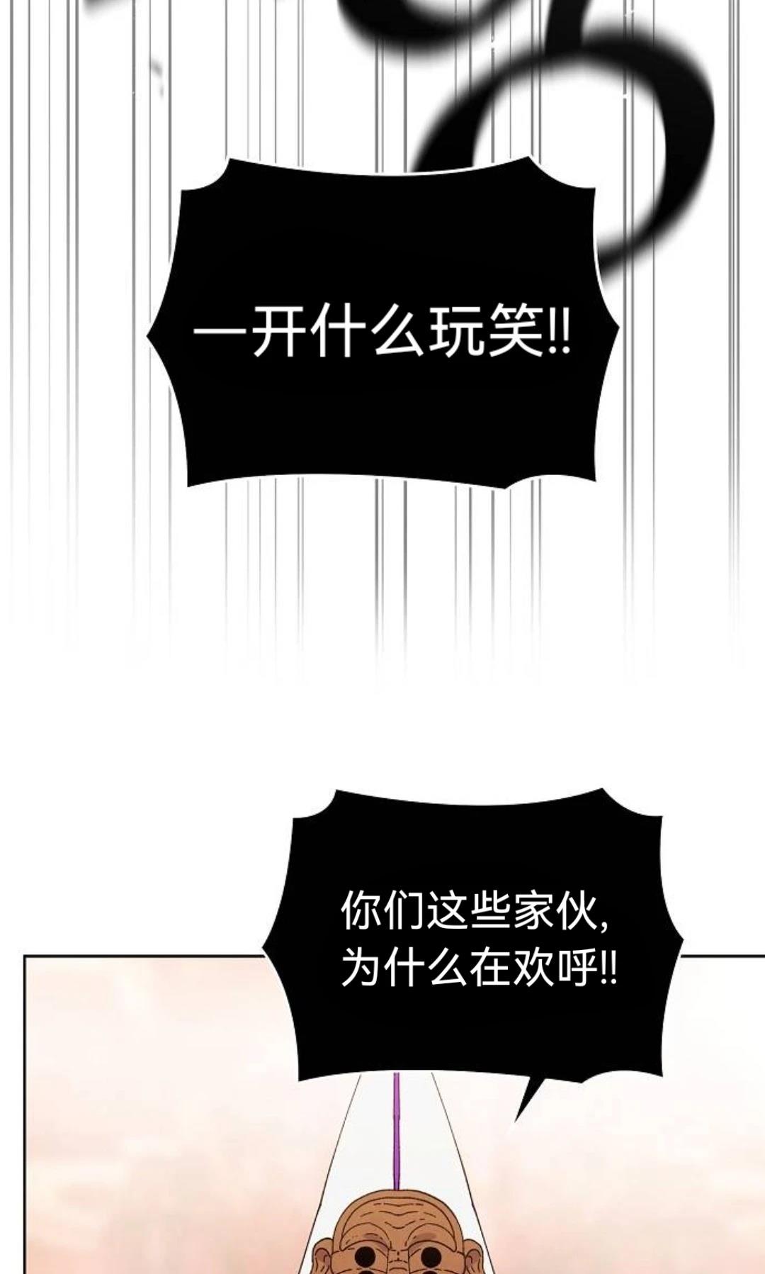 第32话77