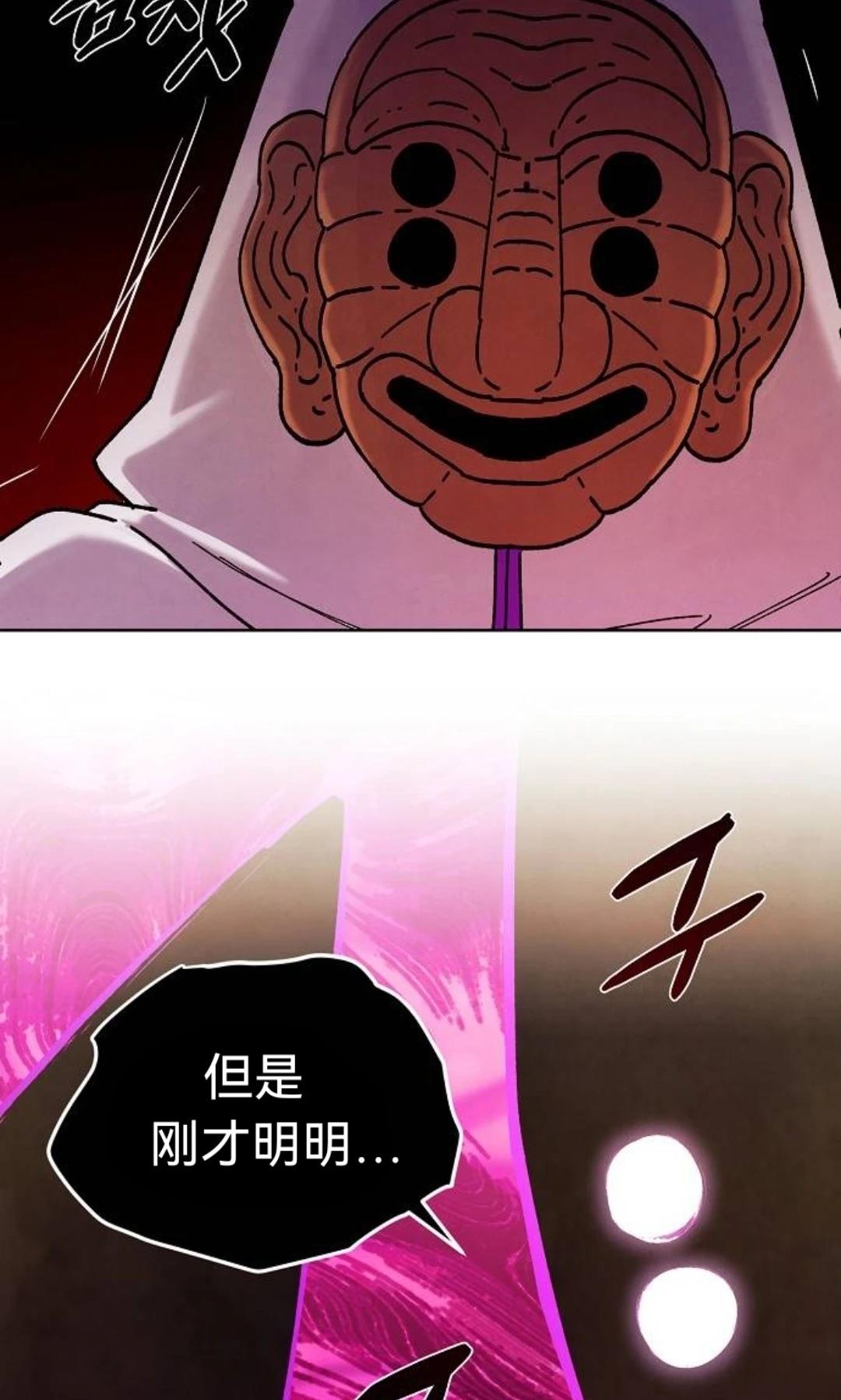 第32话79