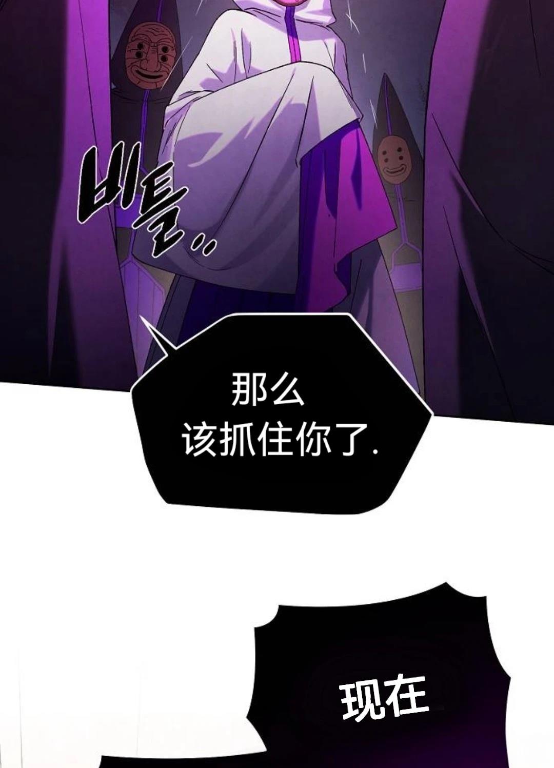第32话82