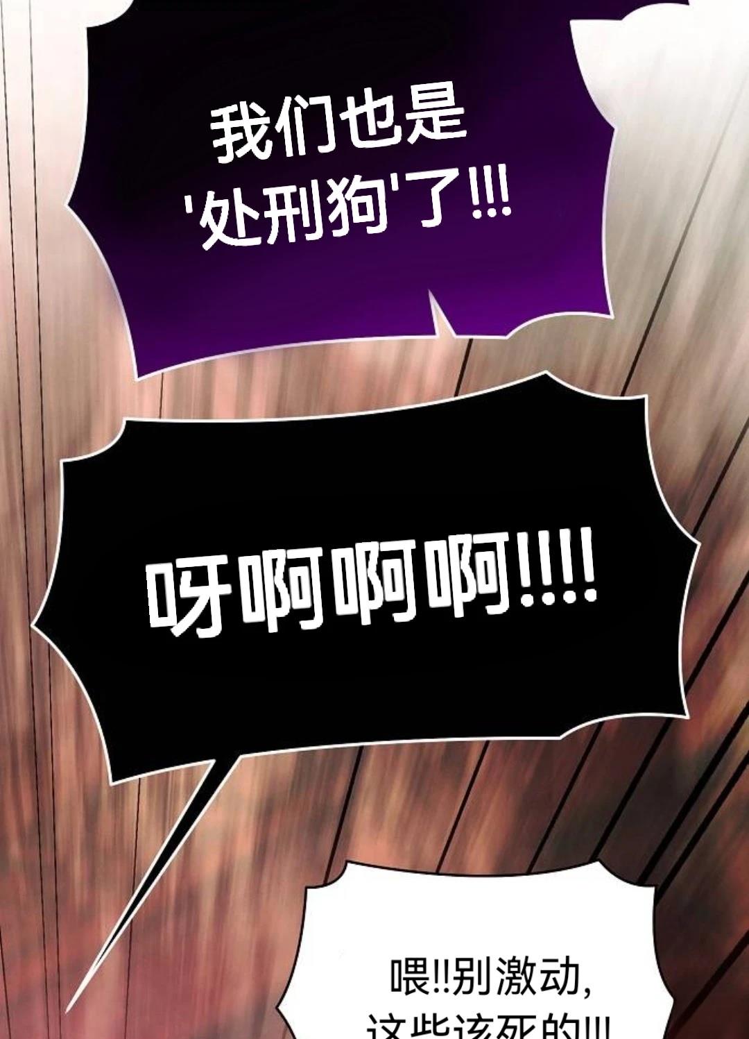 第32话83
