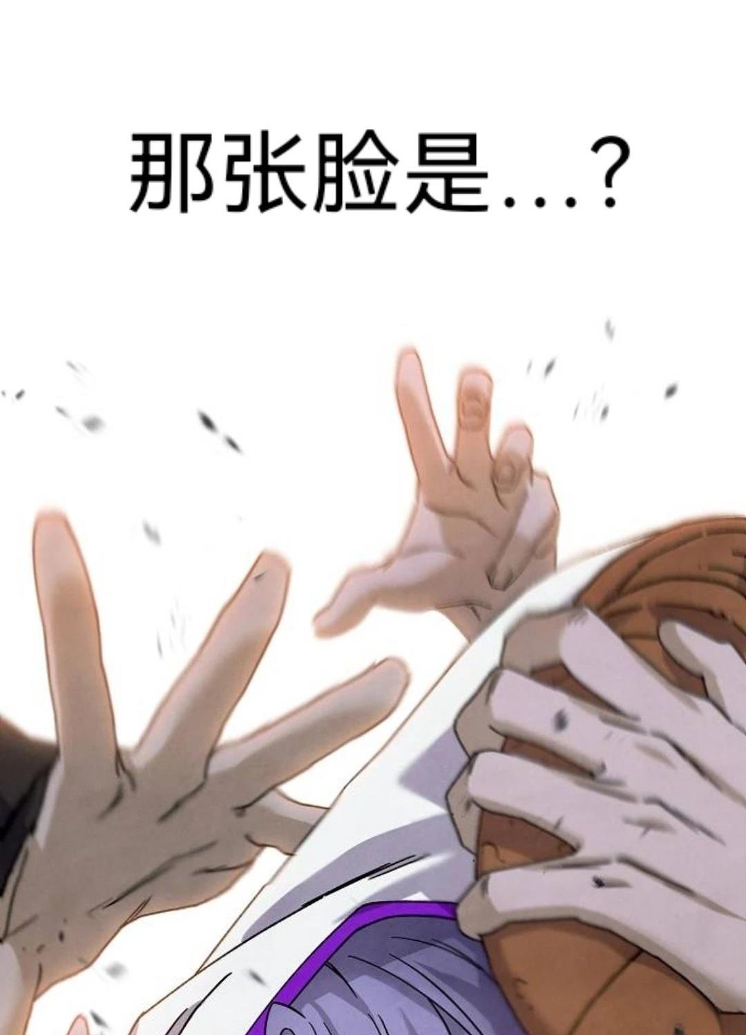 第32话87