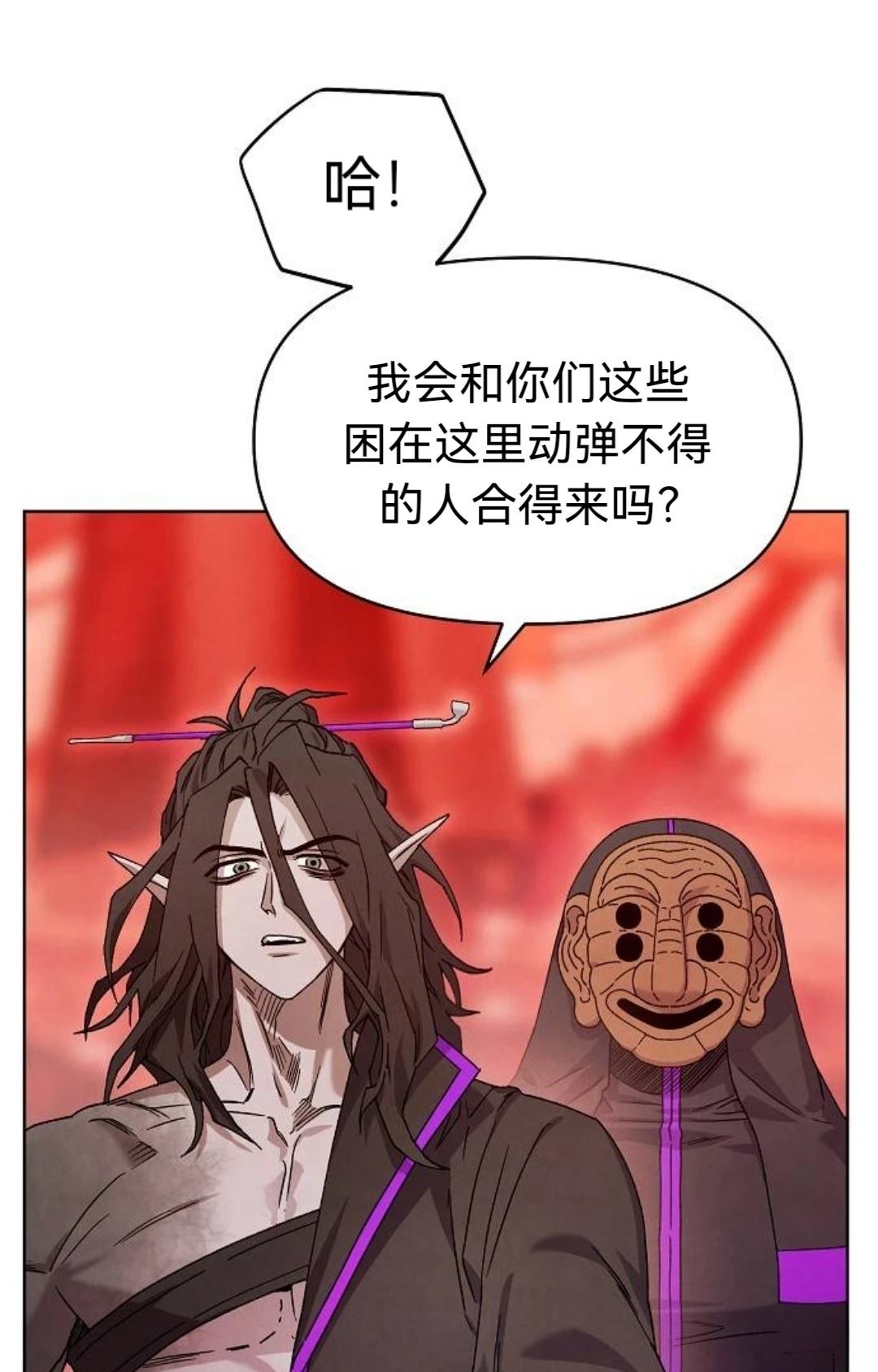 第32话9