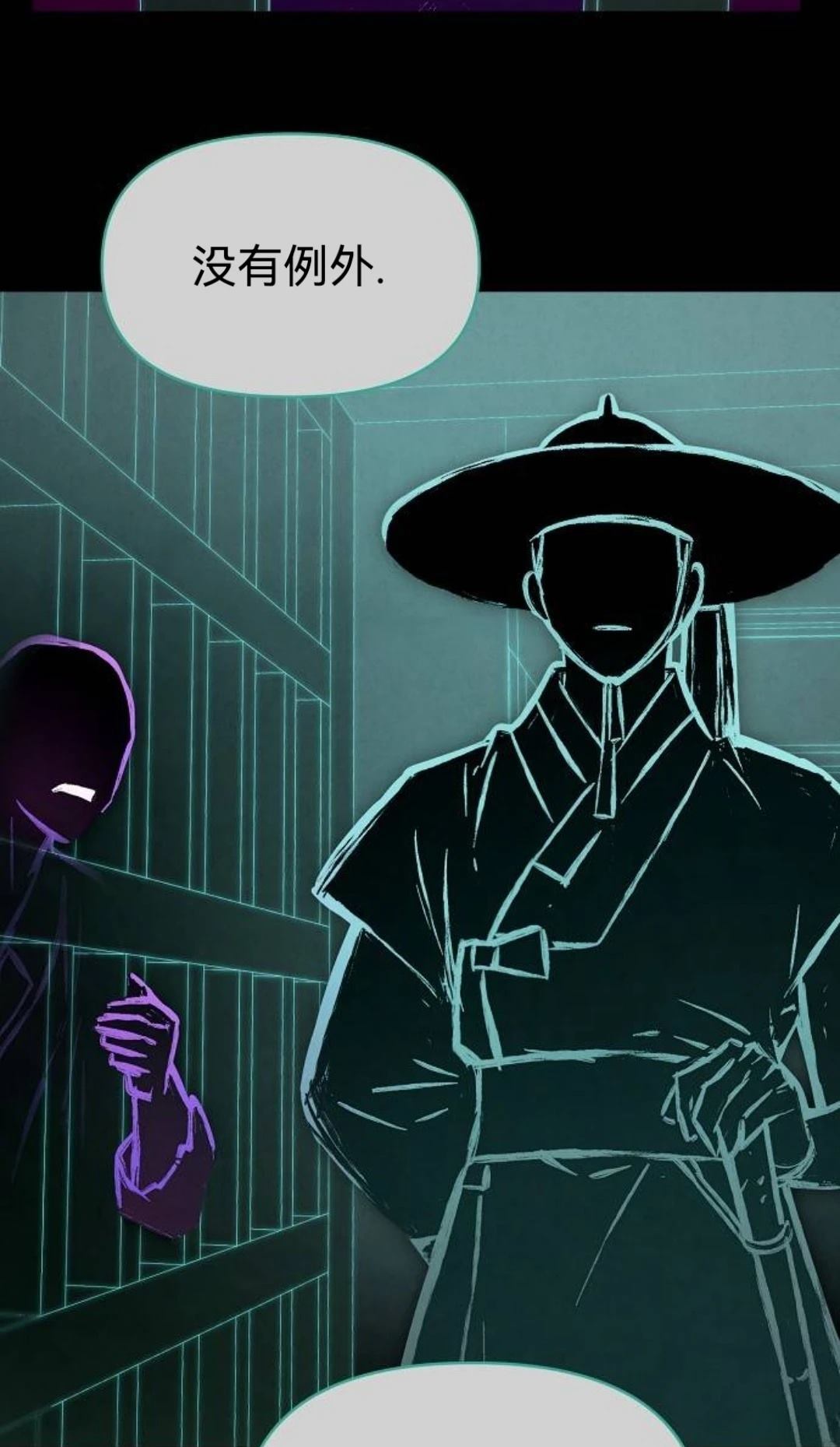 第29话1