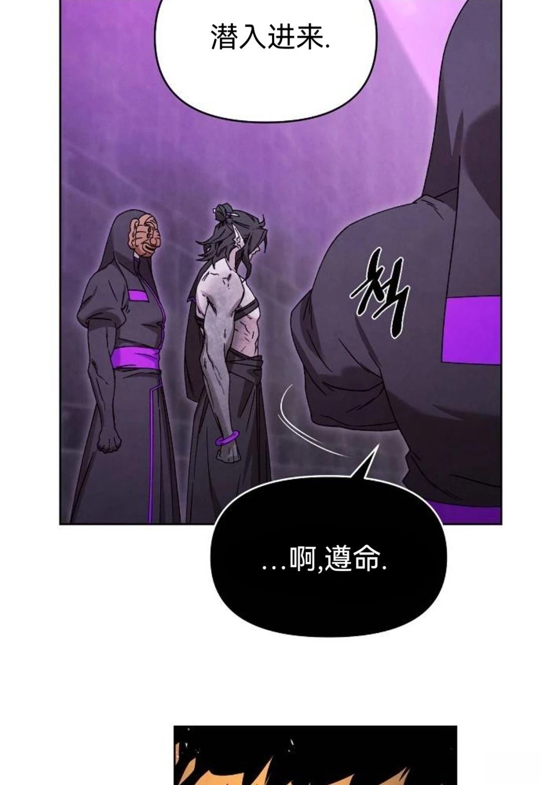第29话10