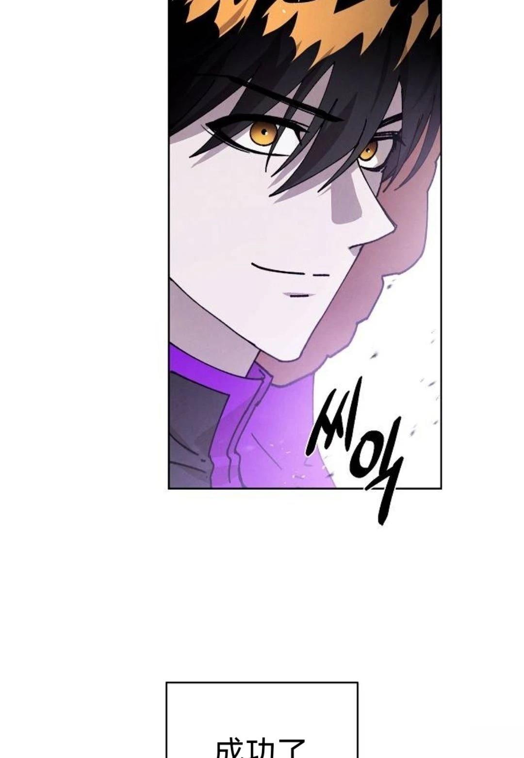 第29话11