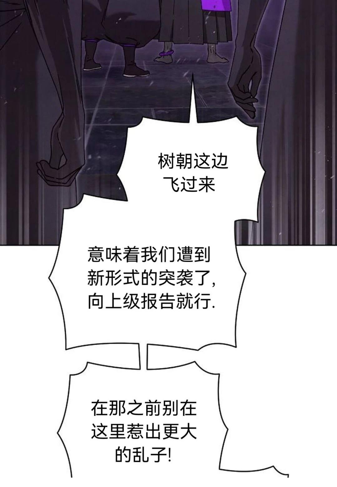 第29话13