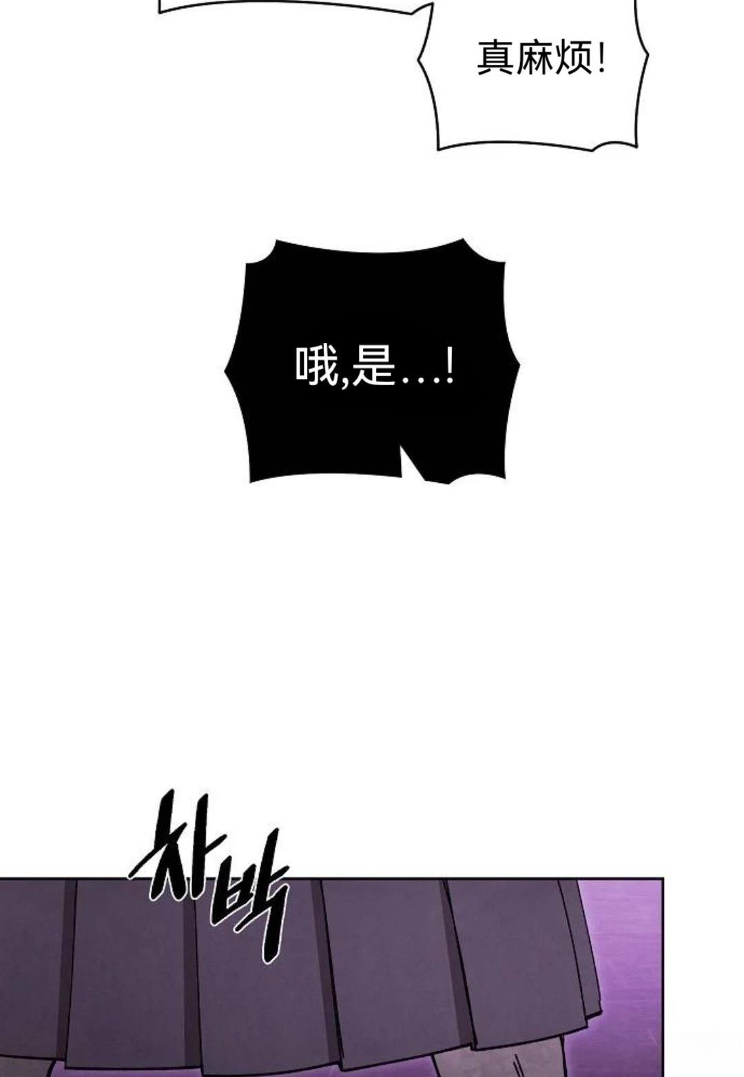 第29话14