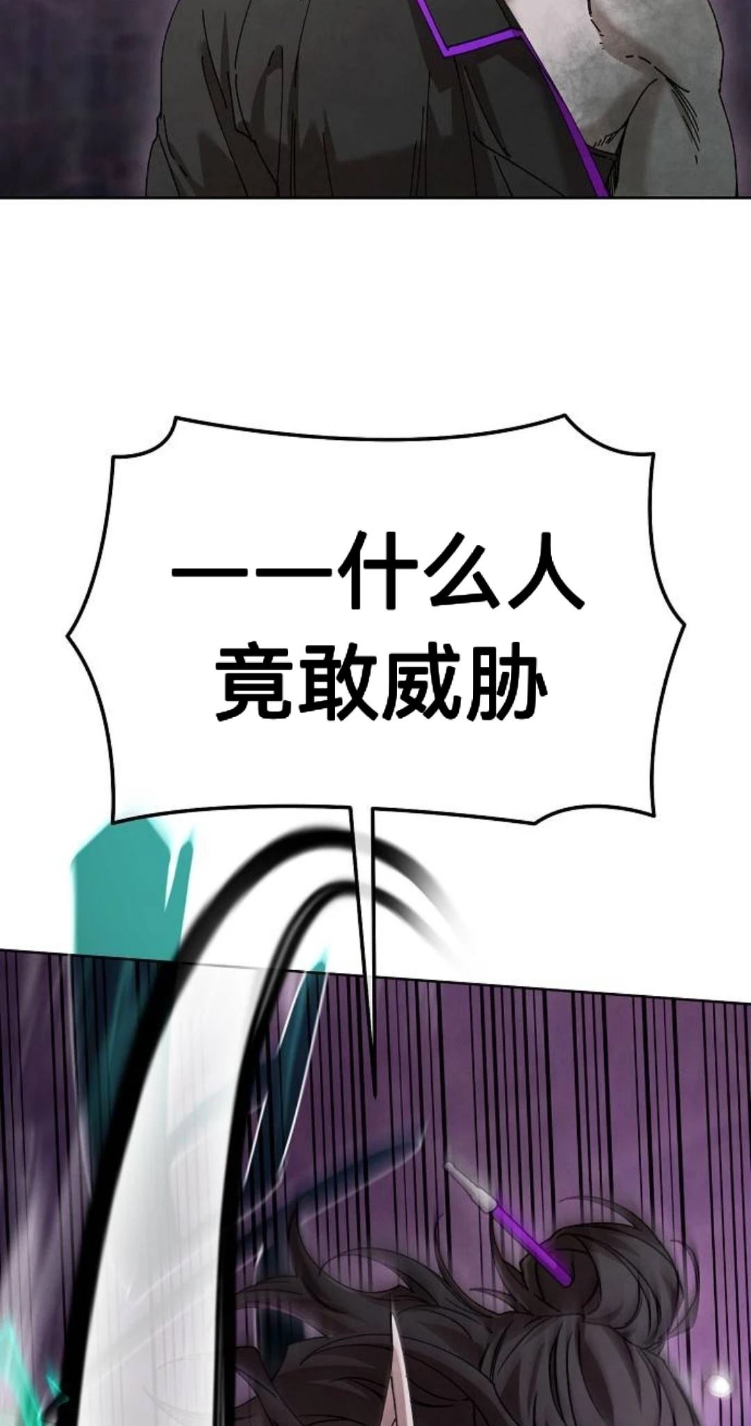 第29话19