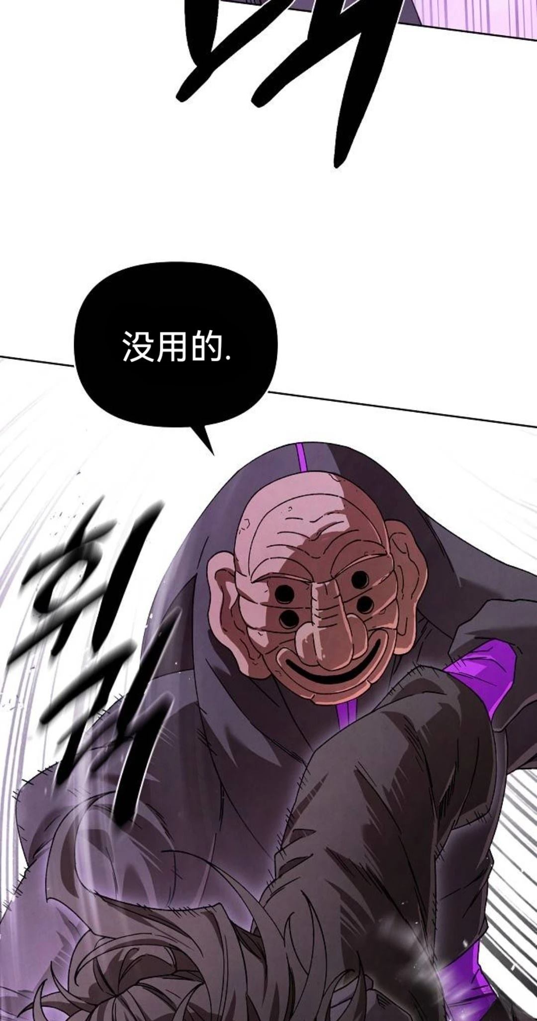 第29话21