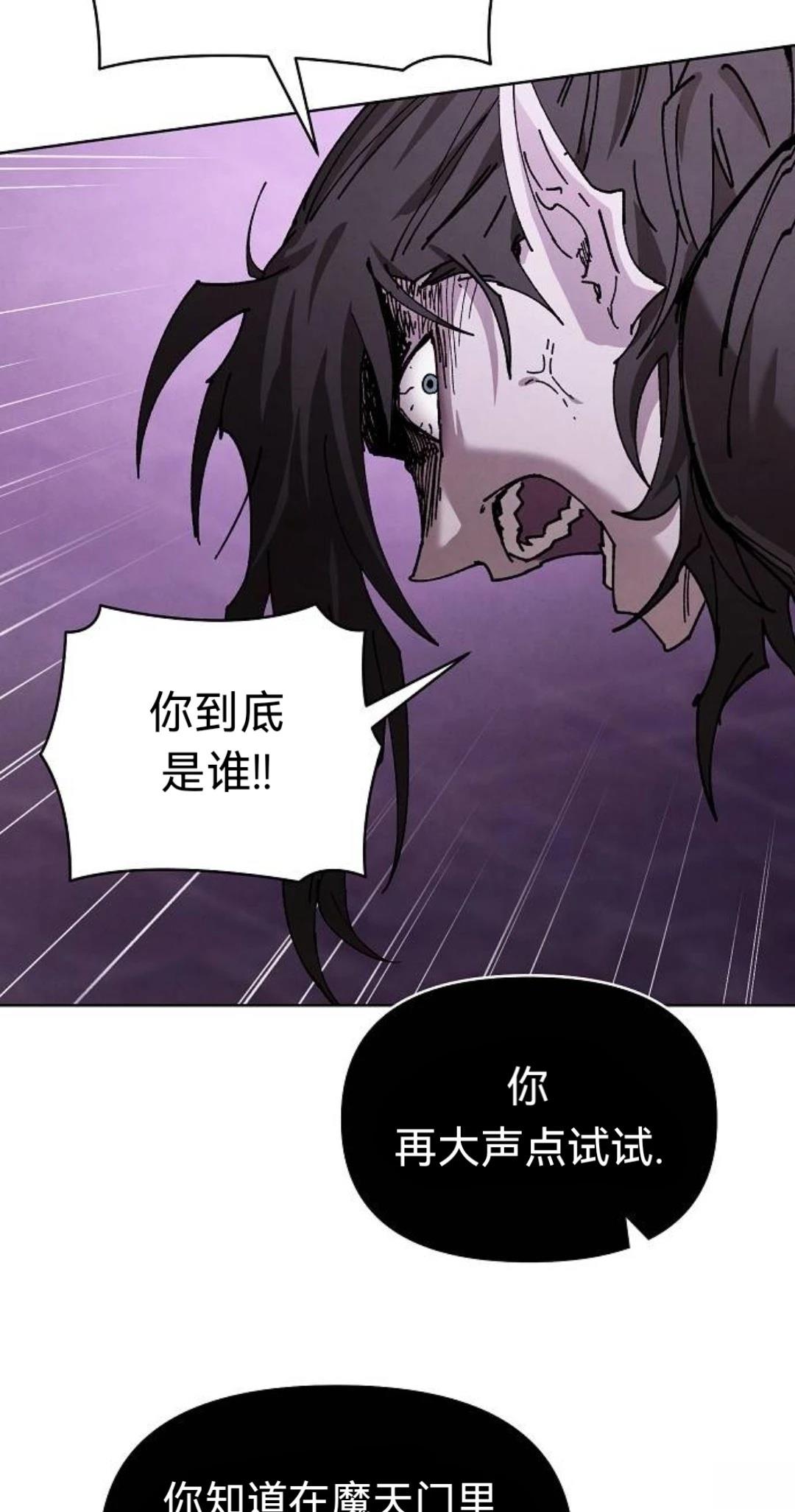 第29话23