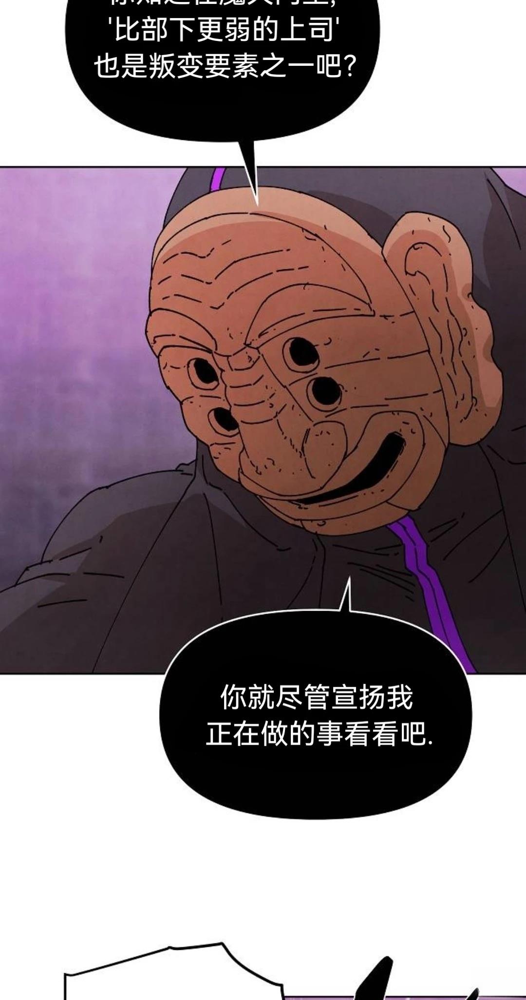 第29话24