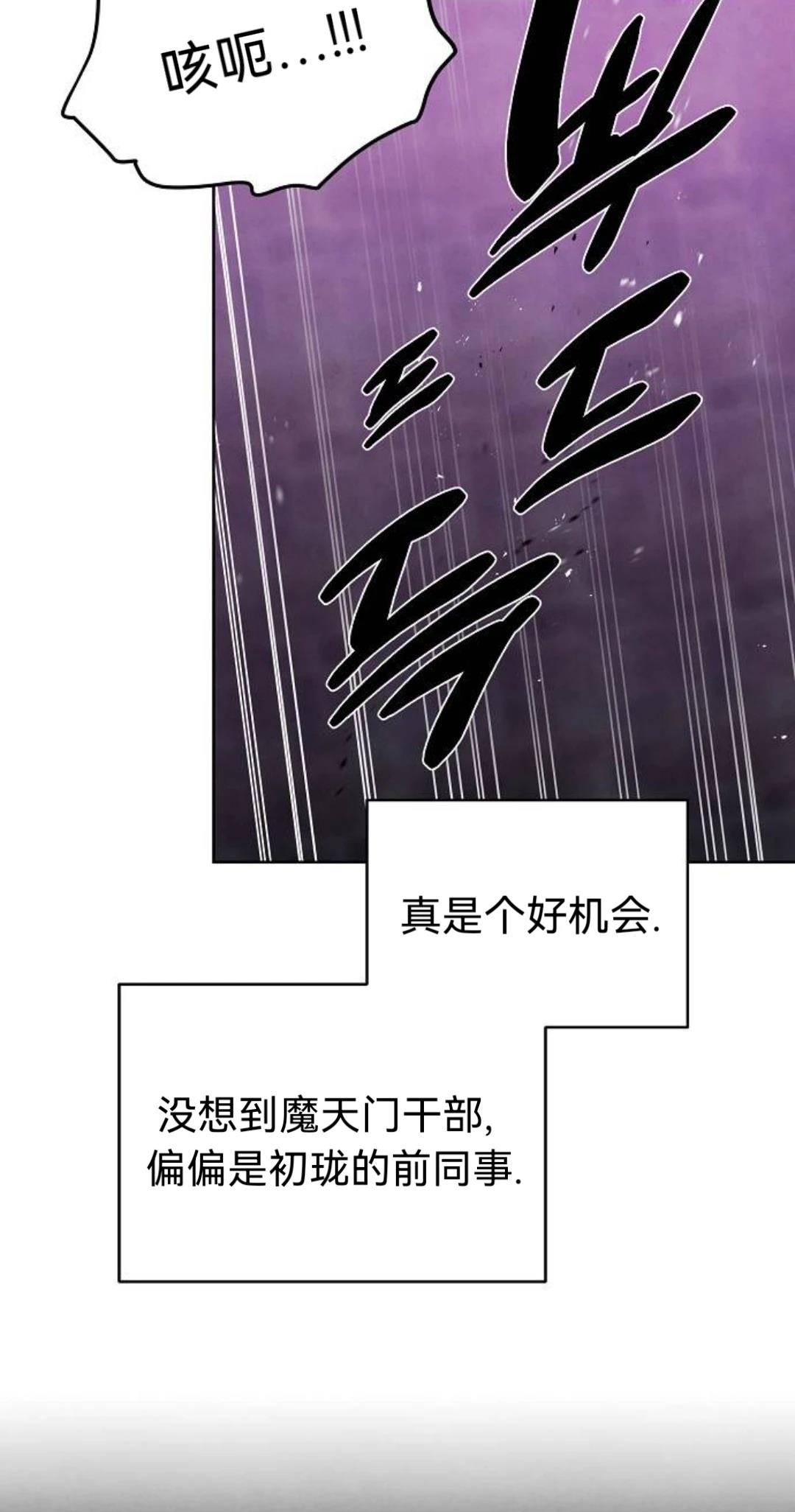 第29话25