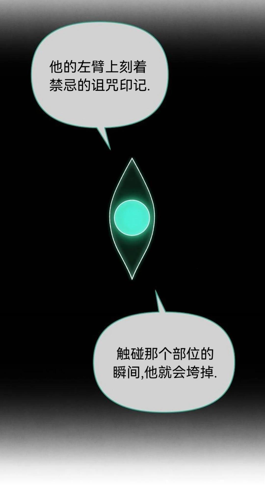 第29话26