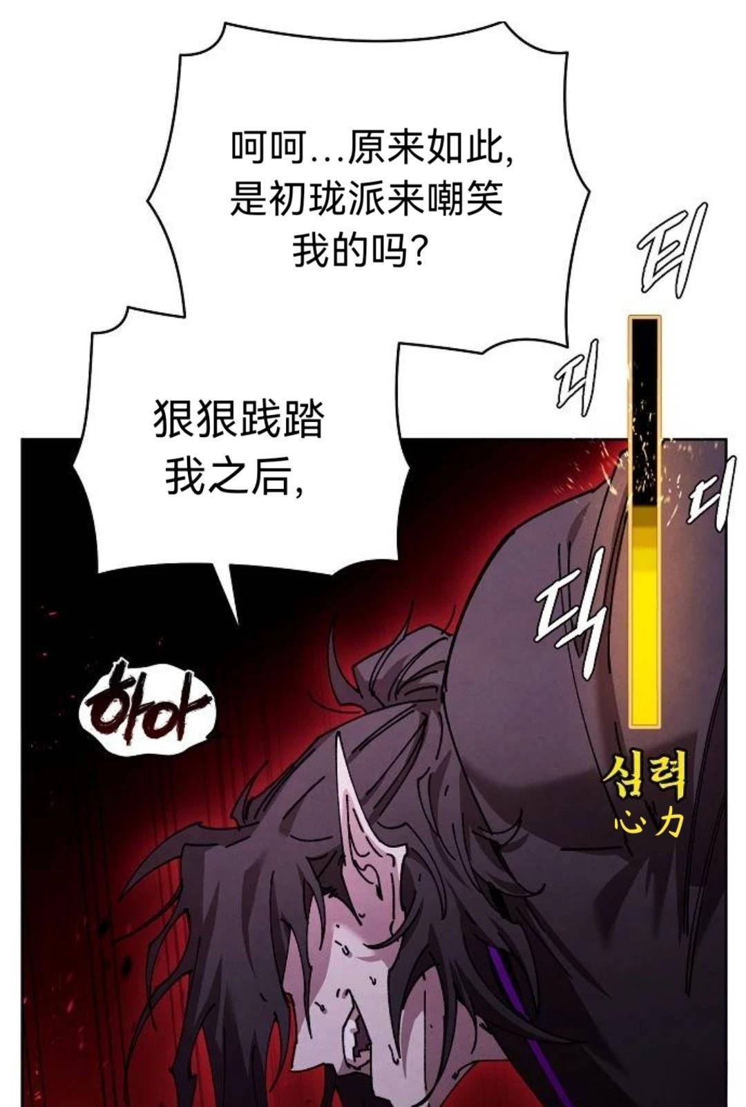 第29话27