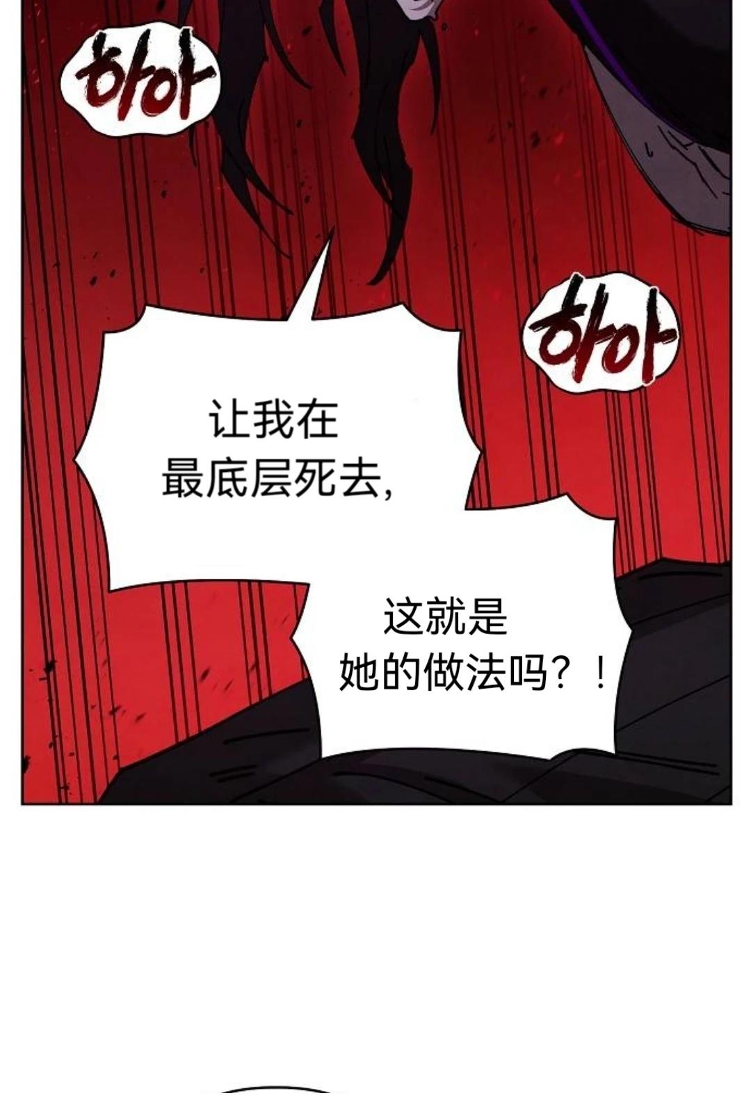 第29话28